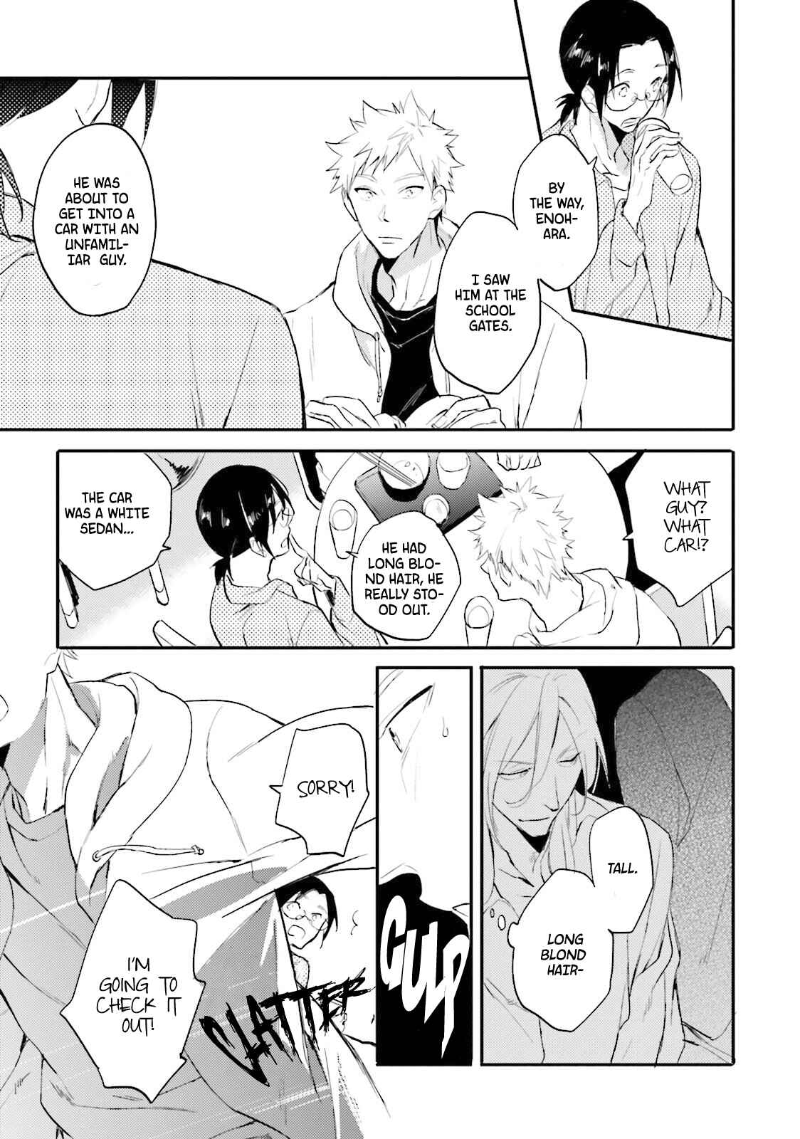 Page 13 Chapter 6 Lustful Aquarium