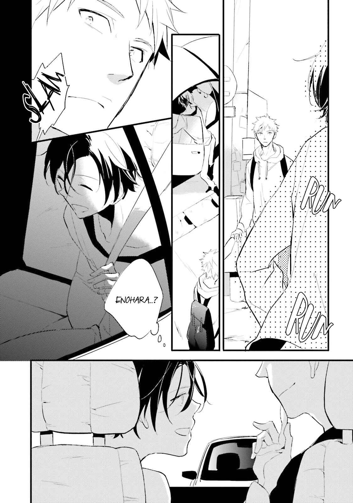 Page 8 Chapter 4 Lustful Aquarium