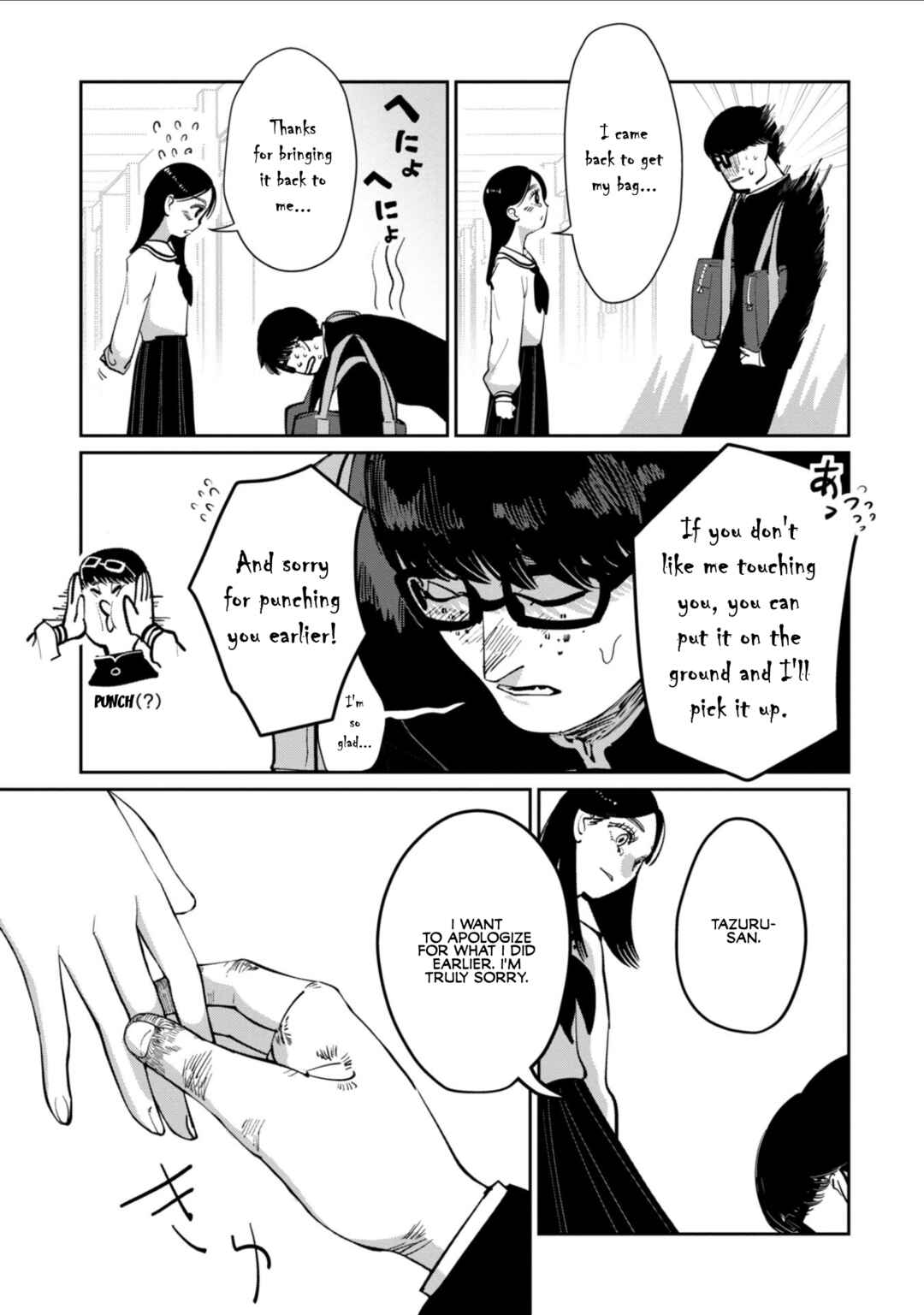 Page 28 Chapter Unknown_cbe2 Zou no Haji, Tsuru wa Odoru