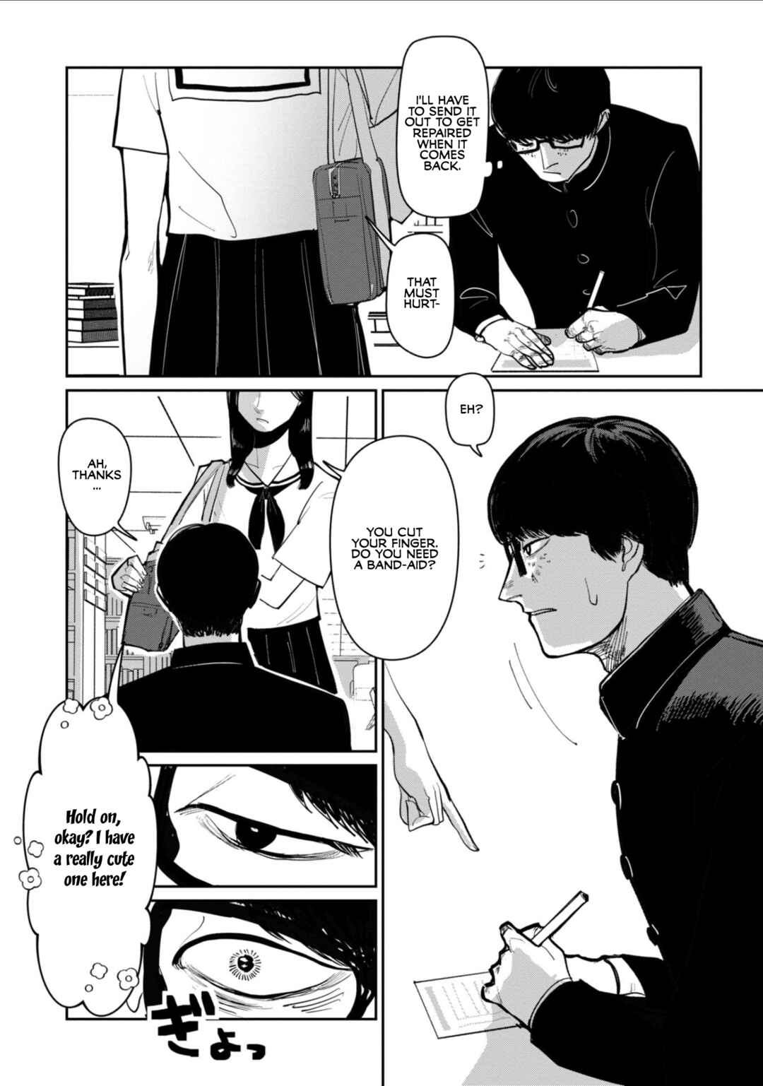 Page 4 Chapter Unknown_cbe2 Zou no Haji, Tsuru wa Odoru