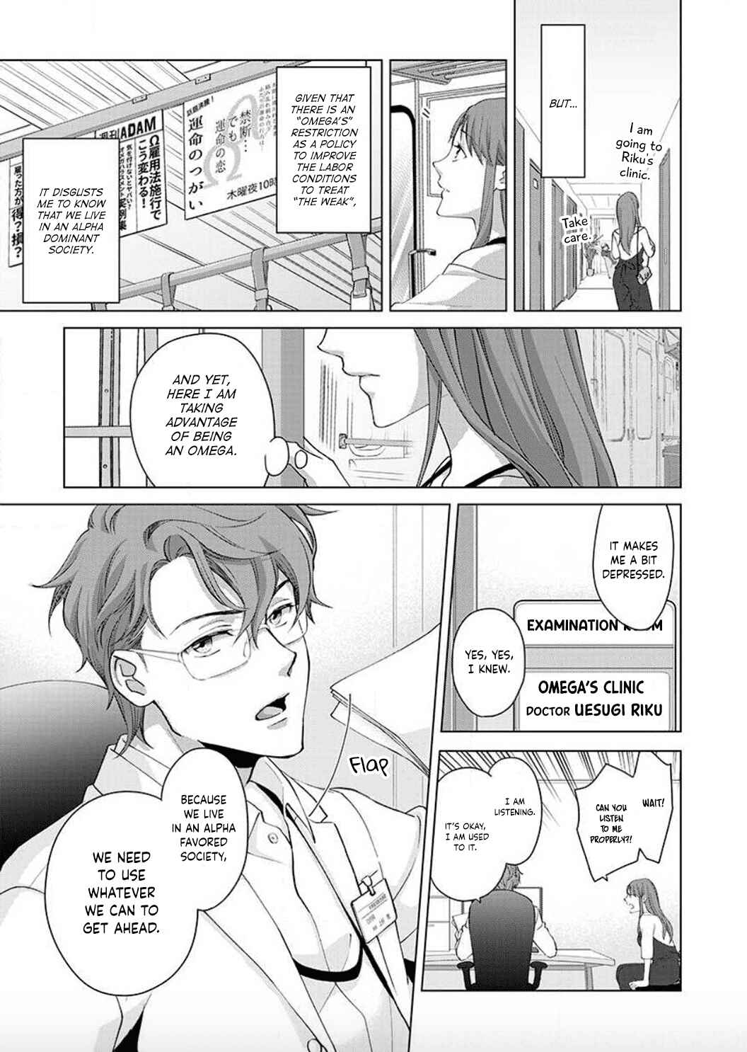 Page 10 Chapter 1 Hatsujou Suru Unmei: Elite α no Risei ga Genkai