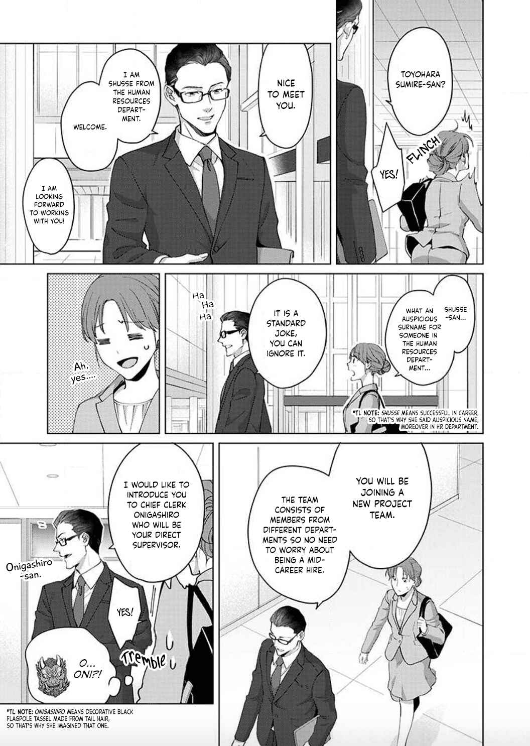 Page 14 Chapter 1 Hatsujou Suru Unmei: Elite α no Risei ga Genkai