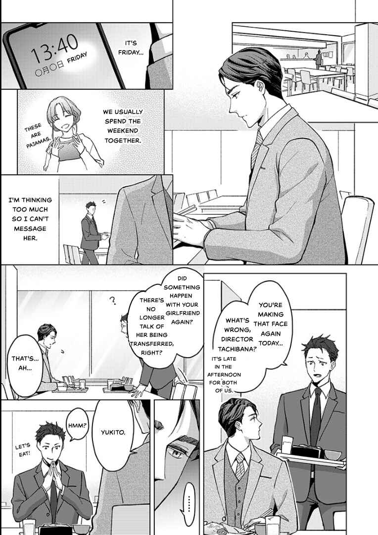 Page 1 Chapter 24 Hatsujou Suru Unmei: Elite α no Risei ga Genkai