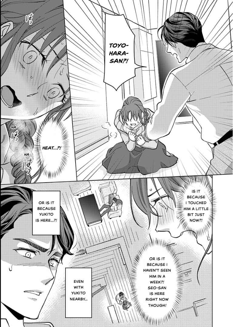 Page 11 Chapter 24 Hatsujou Suru Unmei: Elite α no Risei ga Genkai