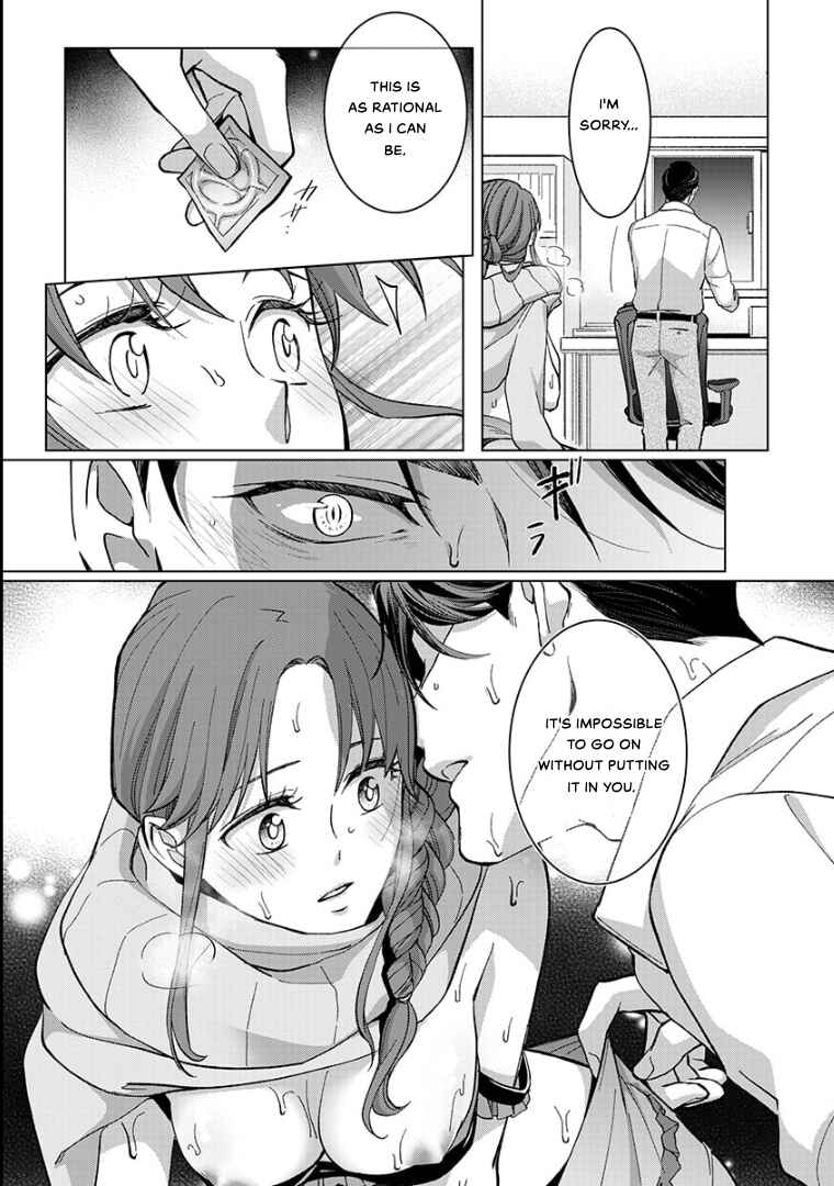 Page 17 Chapter 24 Hatsujou Suru Unmei: Elite α no Risei ga Genkai