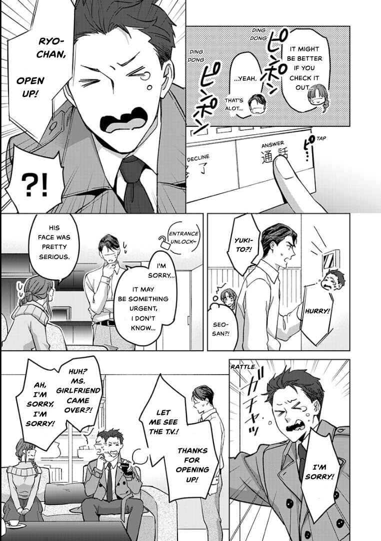 Page 7 Chapter 24 Hatsujou Suru Unmei: Elite α no Risei ga Genkai