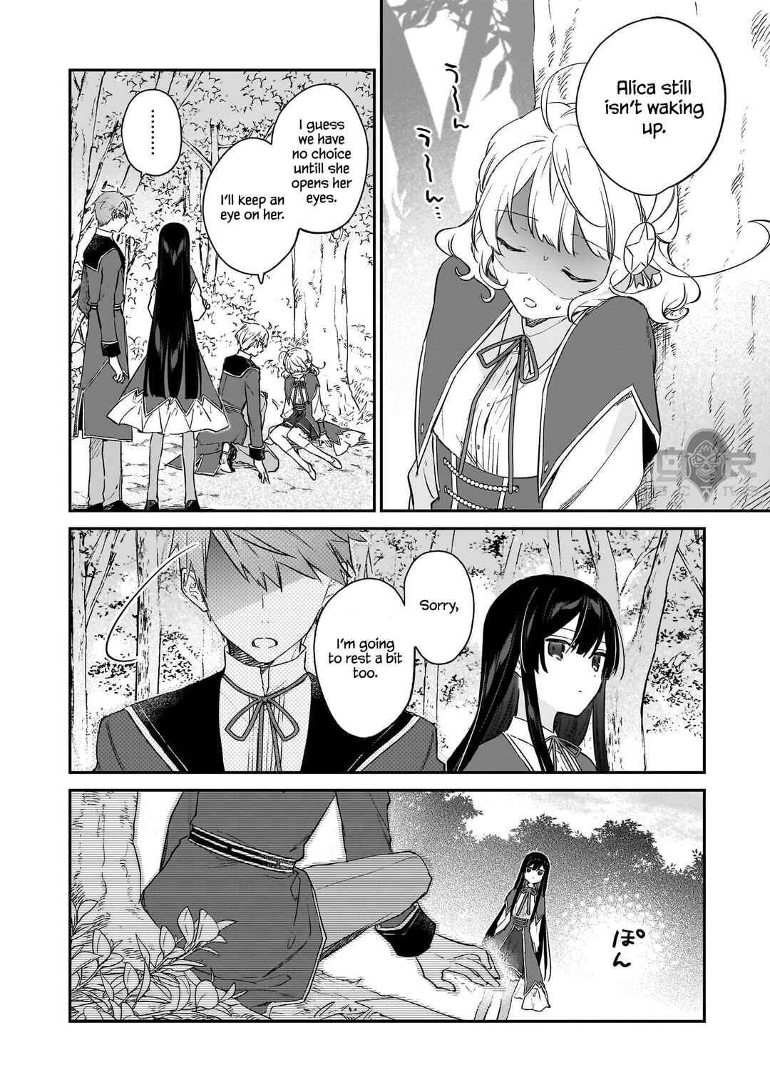 Page 7 Chapter 21.2 Akuyaku Reijou Level 99 ~Watashi wa UraBoss desu ga Maou de wa Arimasen~
