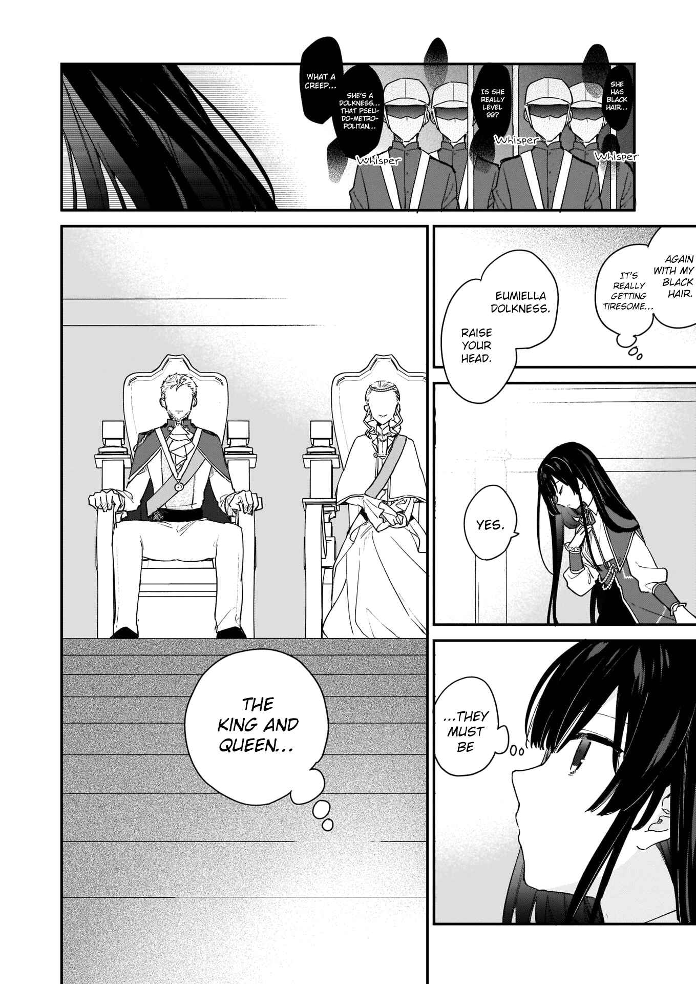 Page 3 Chapter 2 Akuyaku Reijou Level 99 ~Watashi wa UraBoss desu ga Maou de wa Arimasen~