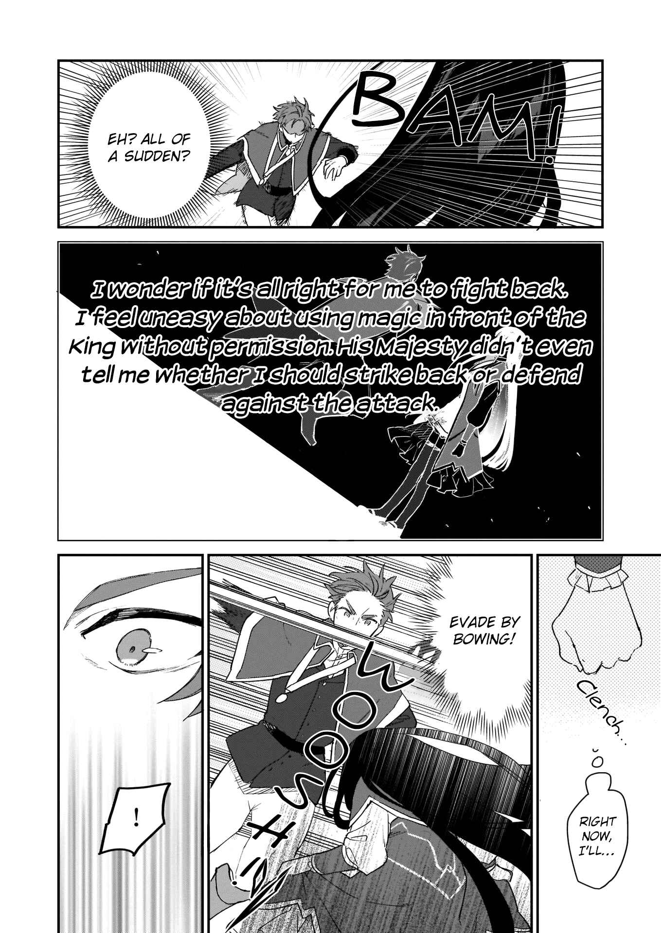 Page 7 Chapter 2 Akuyaku Reijou Level 99 ~Watashi wa UraBoss desu ga Maou de wa Arimasen~
