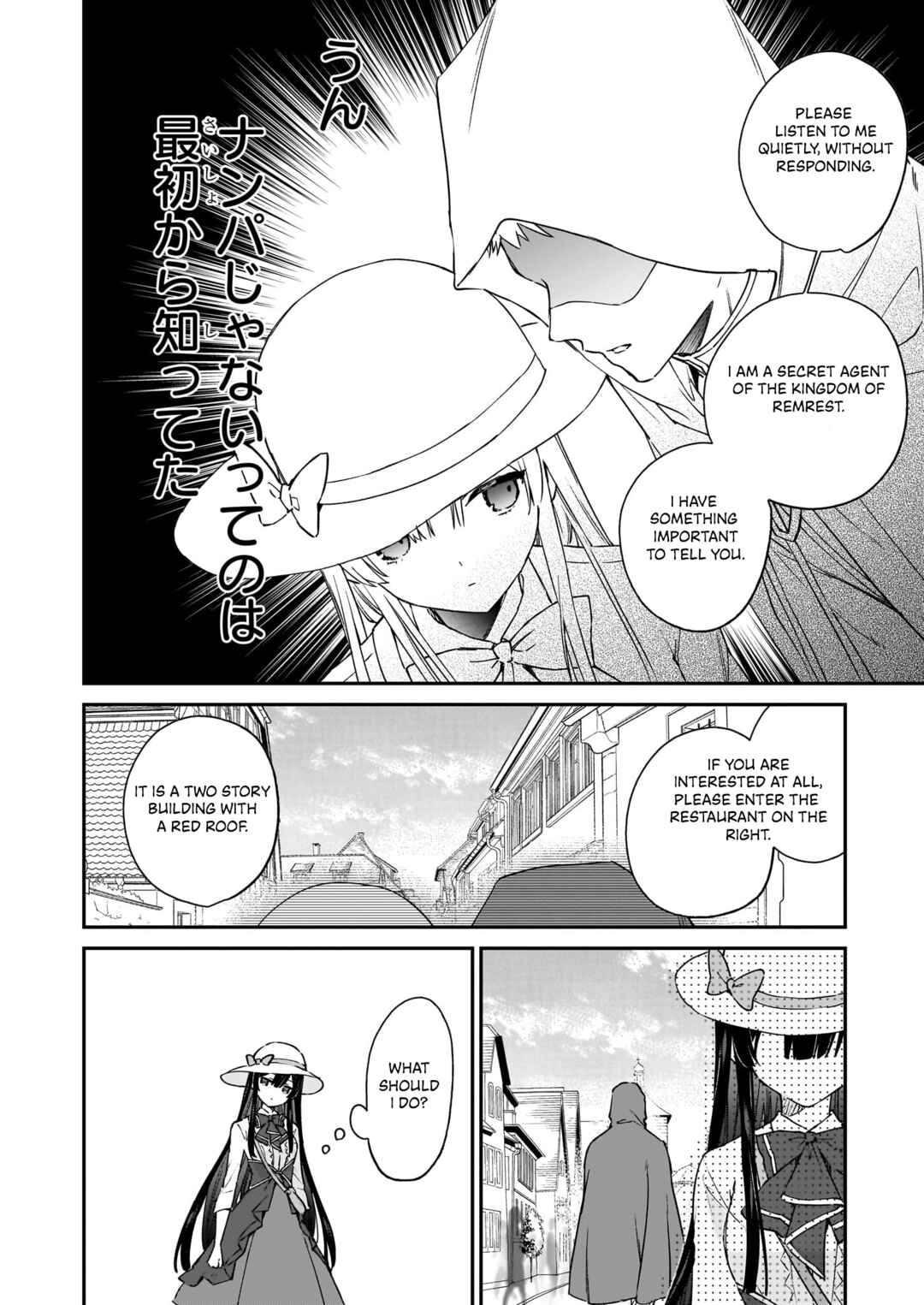 Page 6 Chapter 18.1 Akuyaku Reijou Level 99 ~Watashi wa UraBoss desu ga Maou de wa Arimasen~