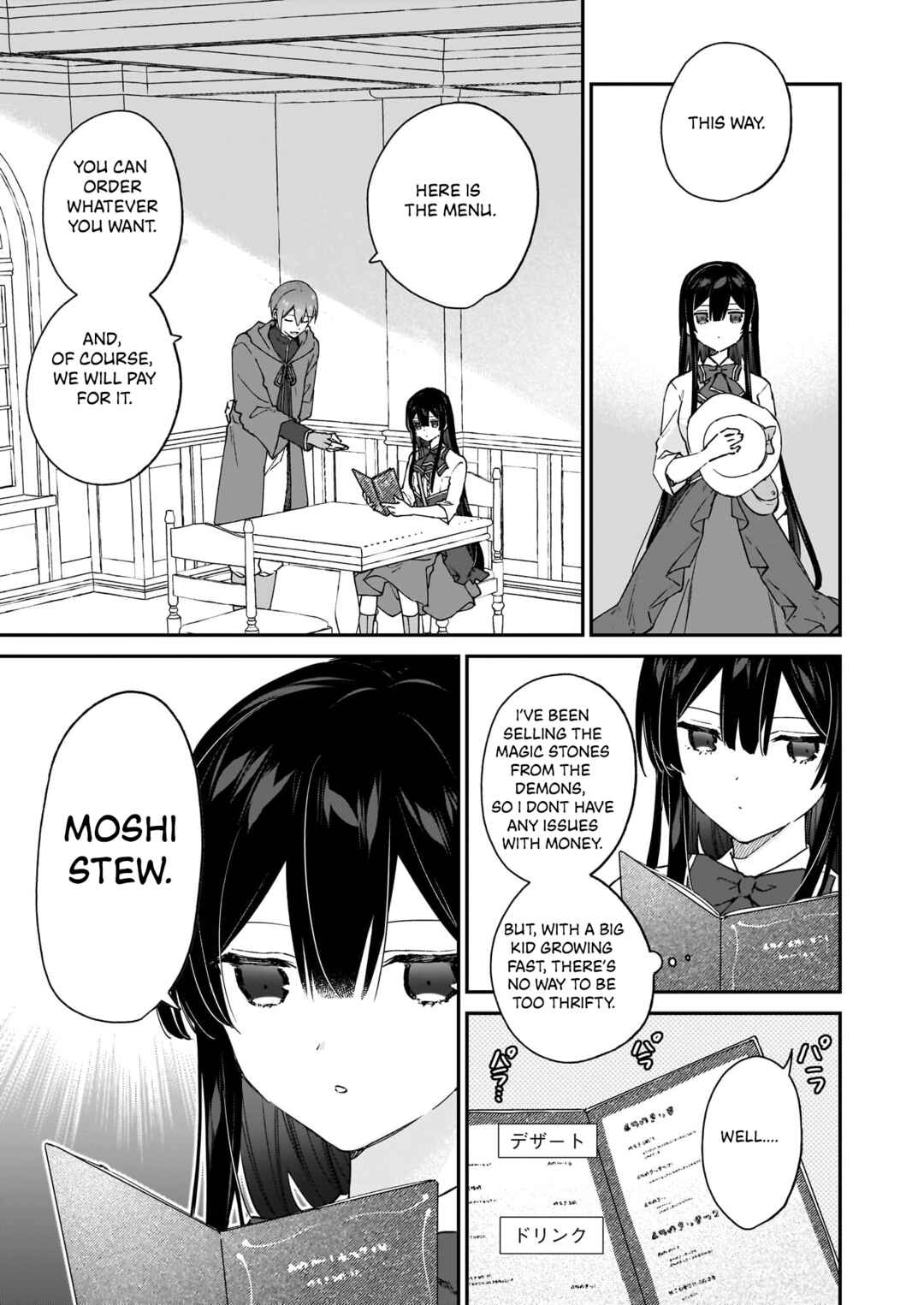 Page 9 Chapter 18.1 Akuyaku Reijou Level 99 ~Watashi wa UraBoss desu ga Maou de wa Arimasen~
