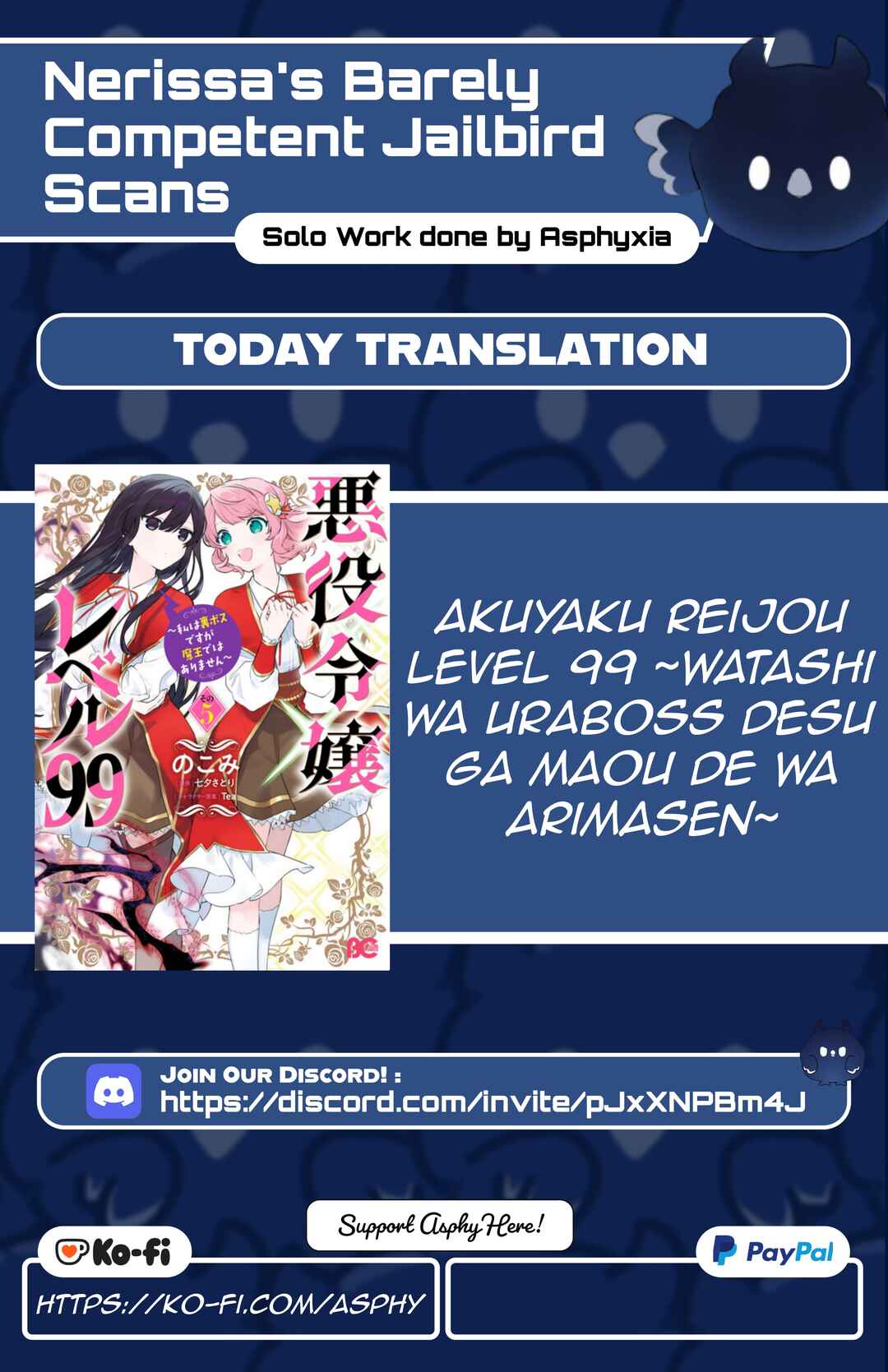 Page 1 Chapter 22.2 Akuyaku Reijou Level 99 ~Watashi wa UraBoss desu ga Maou de wa Arimasen~