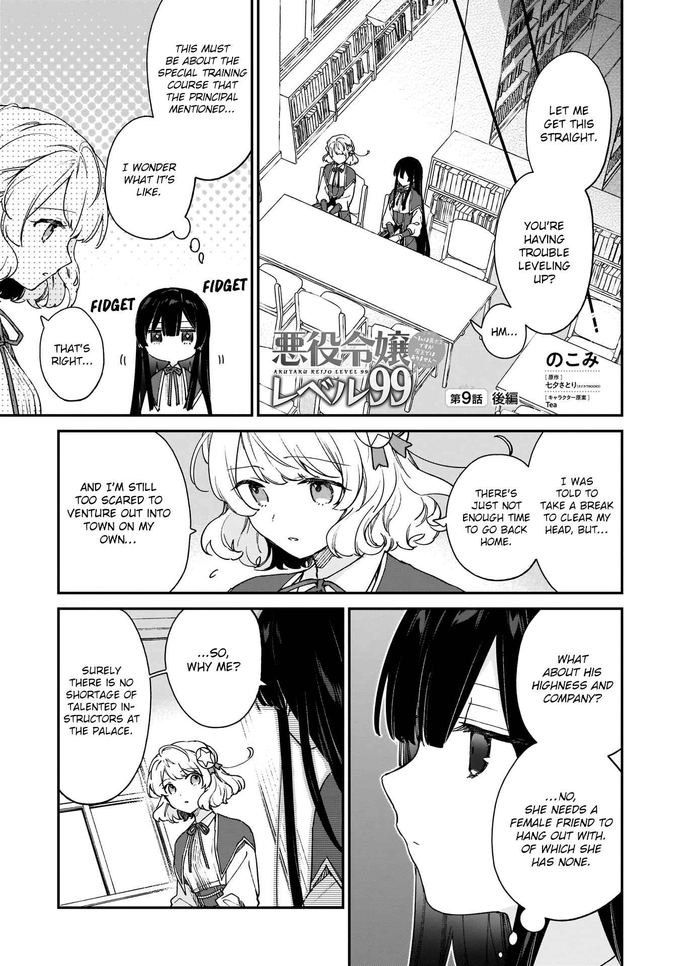 Page 2 Chapter 9.2 Akuyaku Reijou Level 99 ~Watashi wa UraBoss desu ga Maou de wa Arimasen~