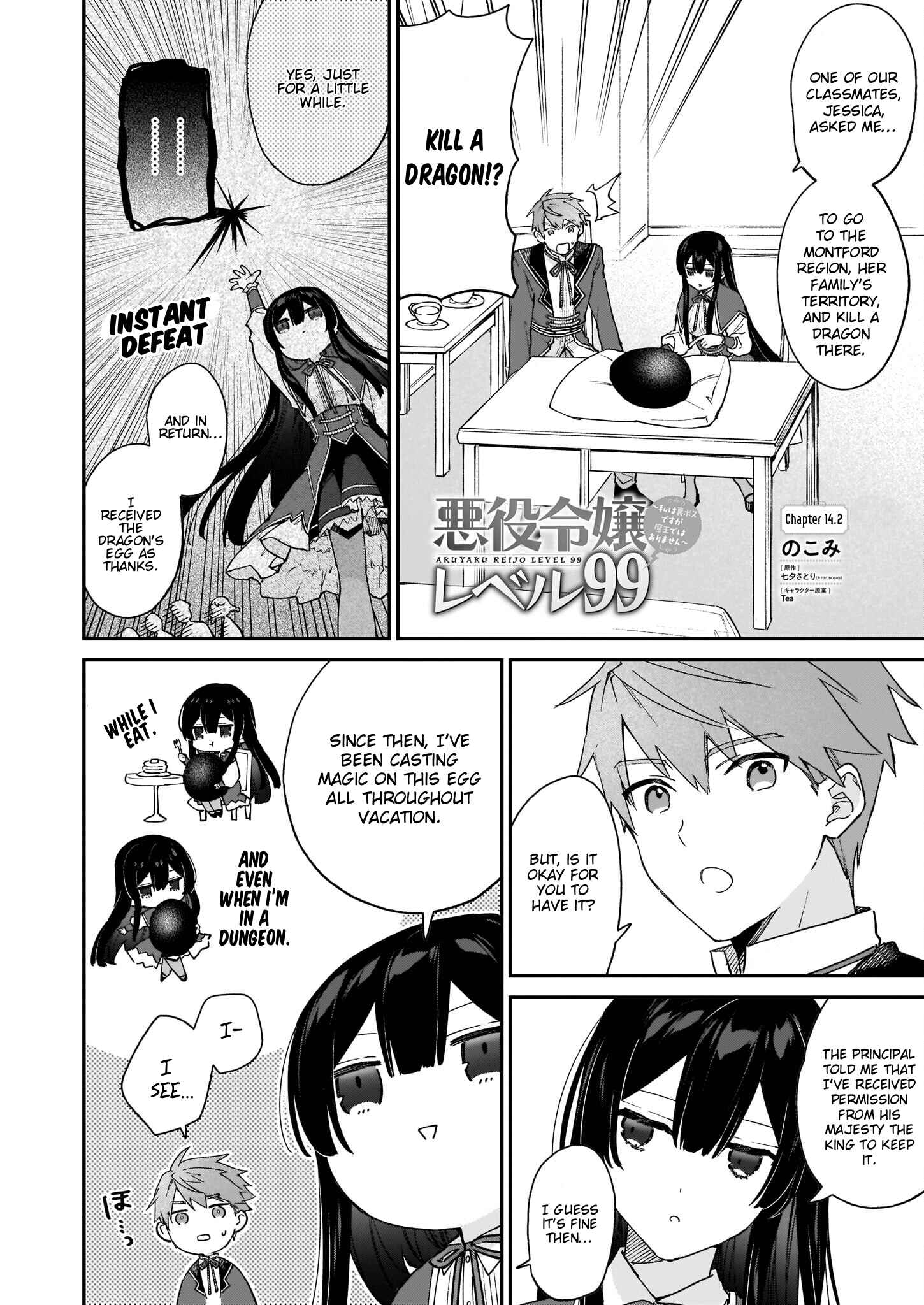 Page 2 Chapter 14.2 Akuyaku Reijou Level 99 ~Watashi wa UraBoss desu ga Maou de wa Arimasen~