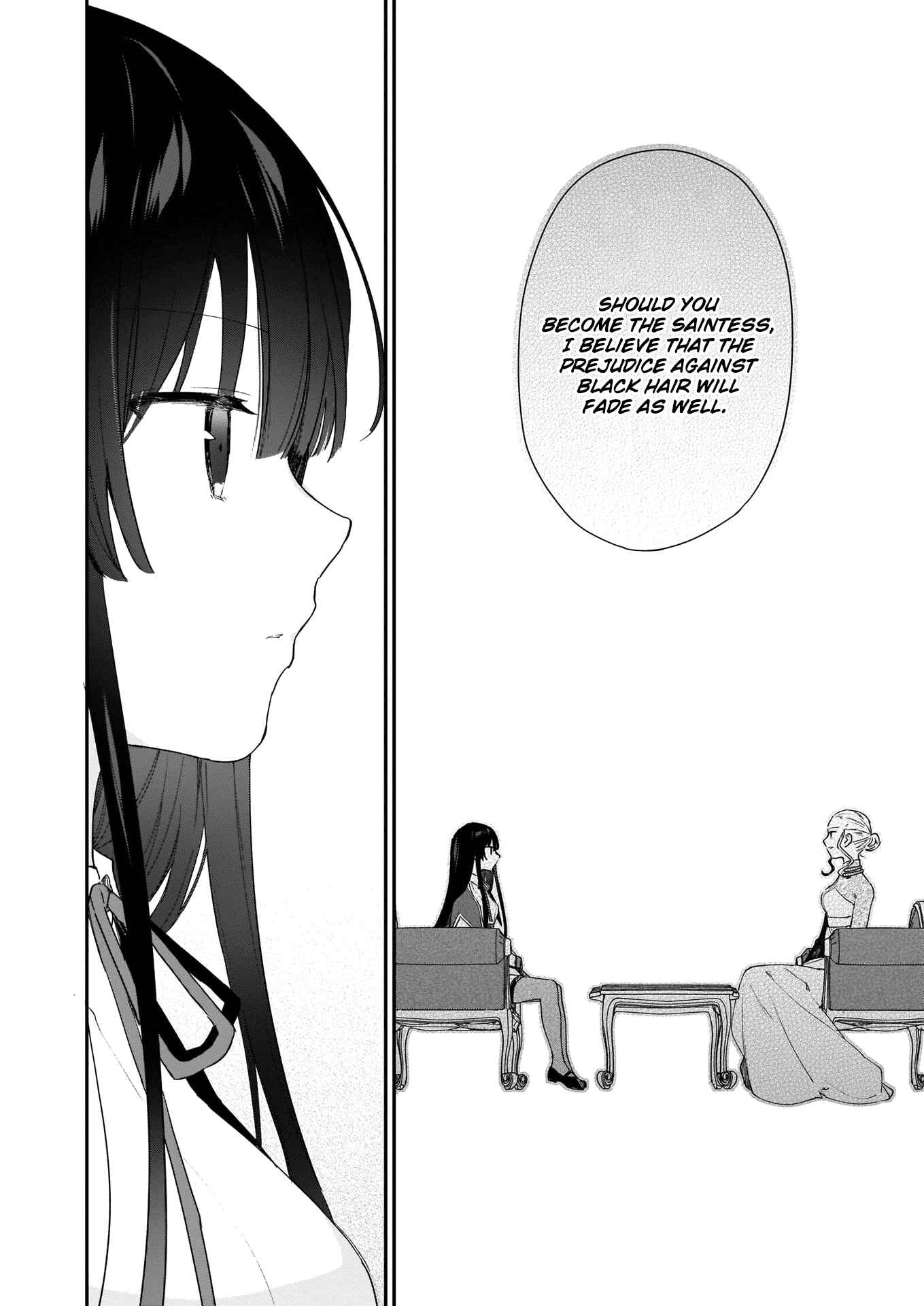 Page 12 Chapter 3 Akuyaku Reijou Level 99 ~Watashi wa UraBoss desu ga Maou de wa Arimasen~