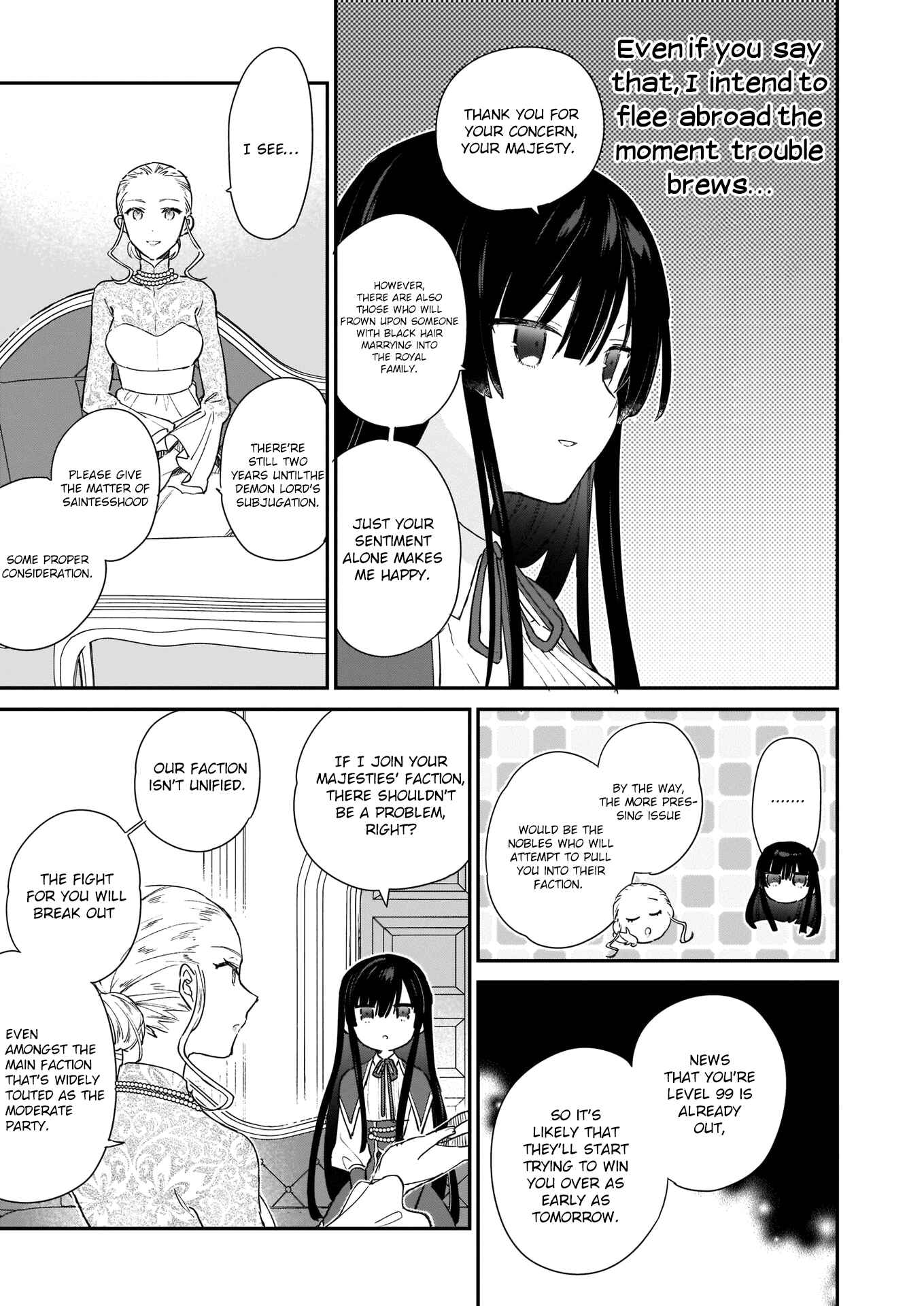 Page 13 Chapter 3 Akuyaku Reijou Level 99 ~Watashi wa UraBoss desu ga Maou de wa Arimasen~