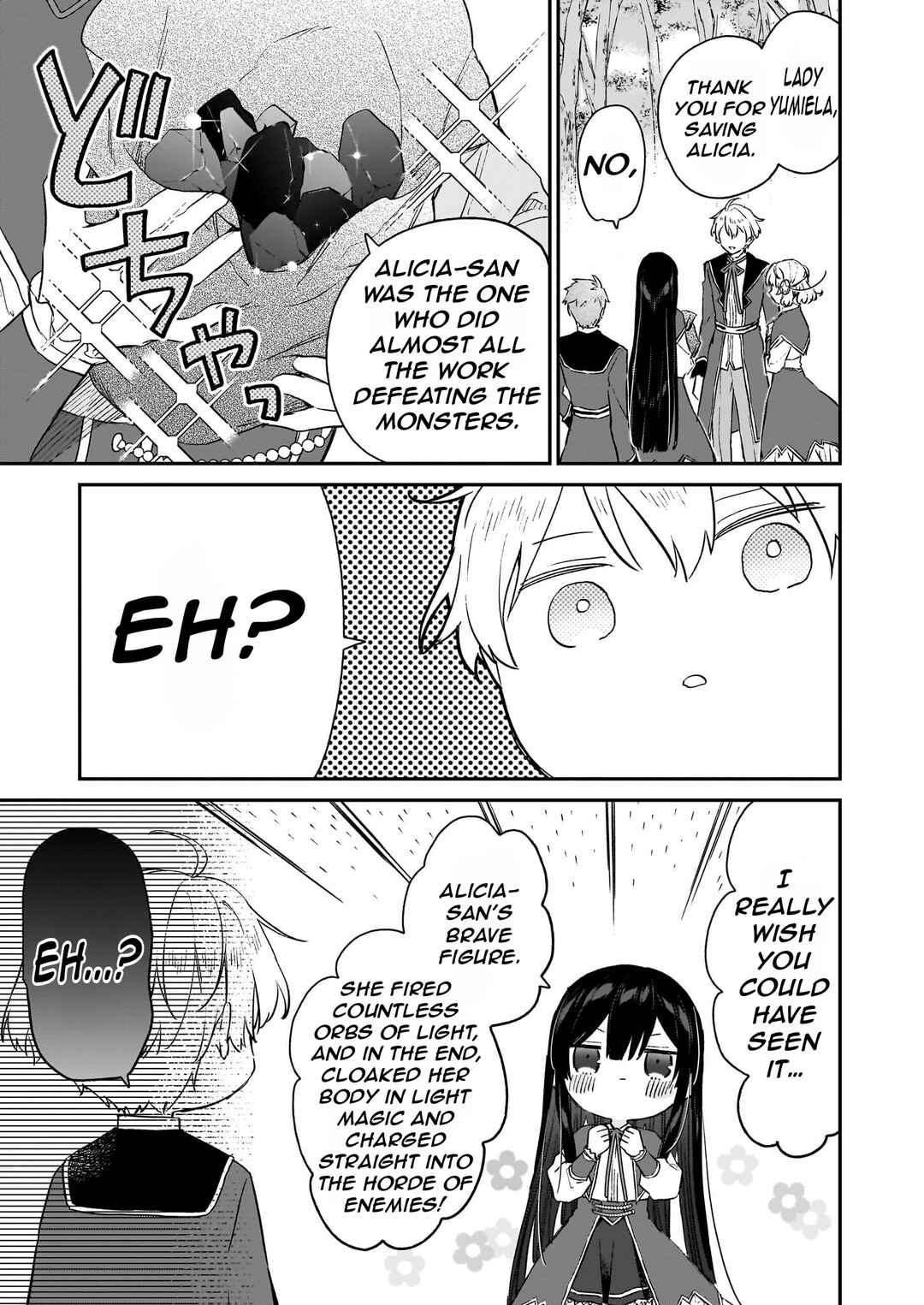 Page 23 Chapter 21.3 Akuyaku Reijou Level 99 ~Watashi wa UraBoss desu ga Maou de wa Arimasen~