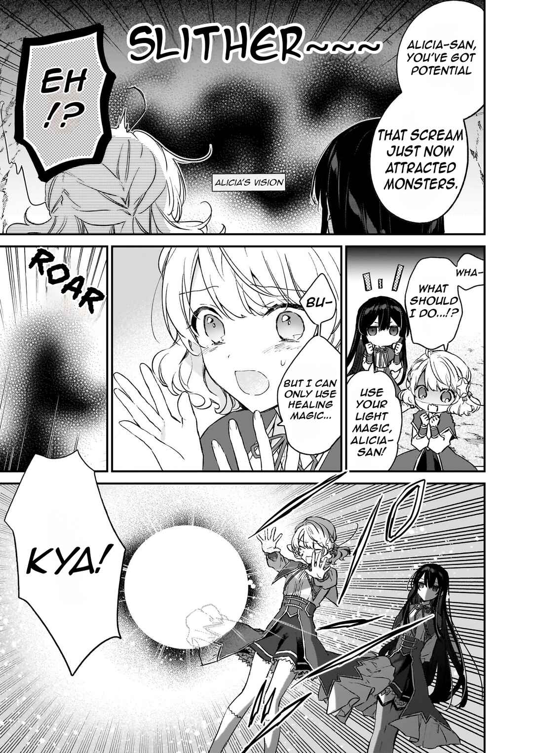 Page 7 Chapter 21.3 Akuyaku Reijou Level 99 ~Watashi wa UraBoss desu ga Maou de wa Arimasen~
