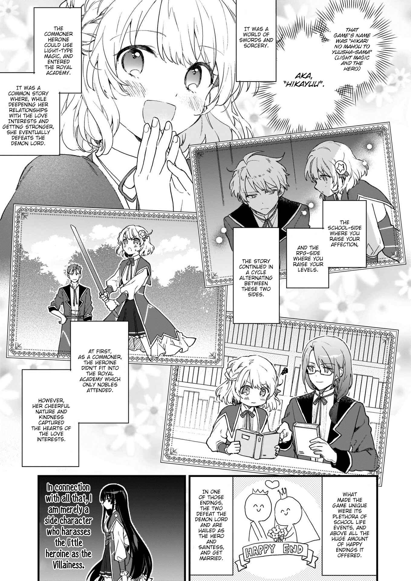 Page 8 Chapter 0 Akuyaku Reijou Level 99 ~Watashi wa UraBoss desu ga Maou de wa Arimasen~
