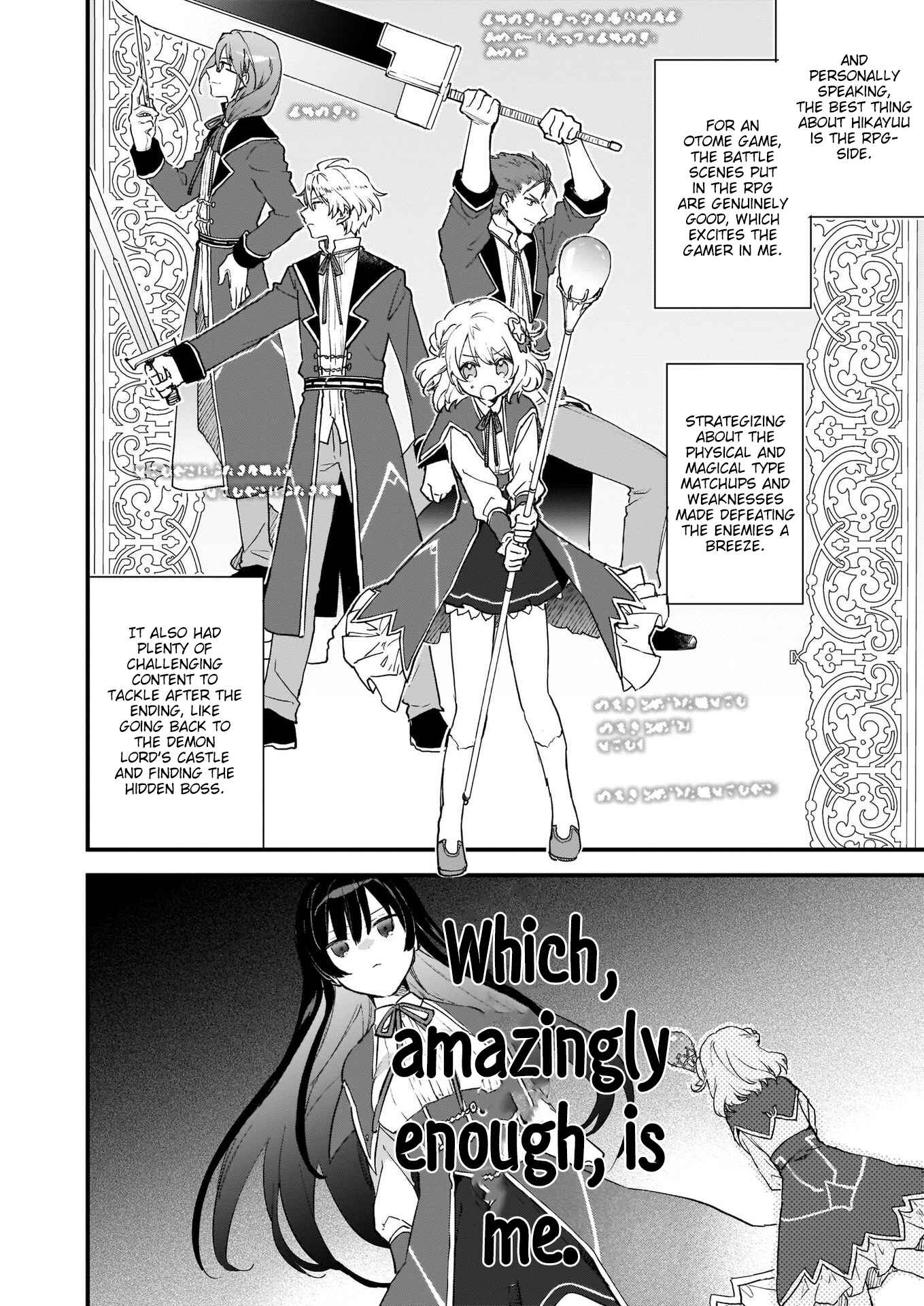 Page 9 Chapter 0 Akuyaku Reijou Level 99 ~Watashi wa UraBoss desu ga Maou de wa Arimasen~