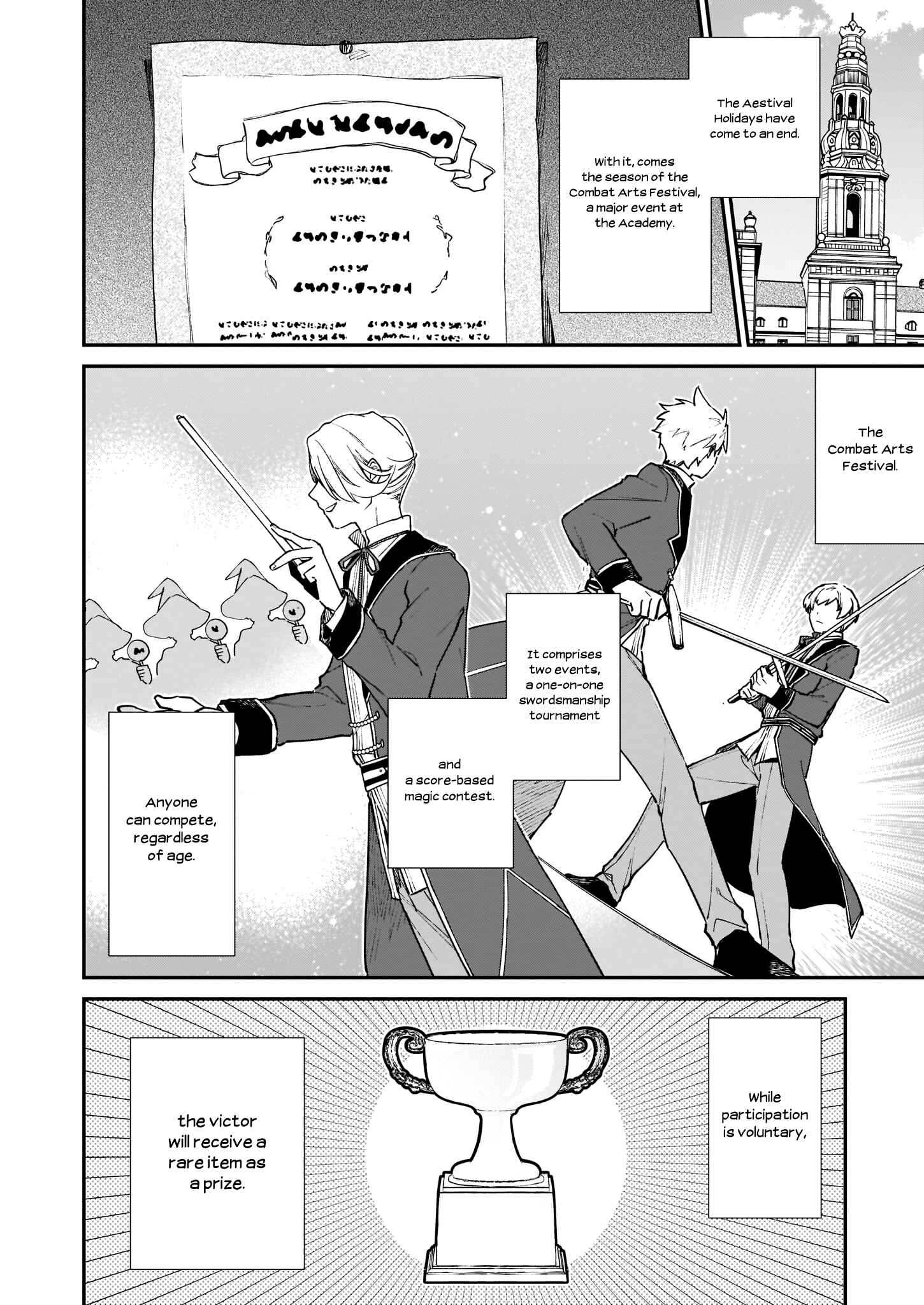 Page 3 Chapter 10.1 Akuyaku Reijou Level 99 ~Watashi wa UraBoss desu ga Maou de wa Arimasen~