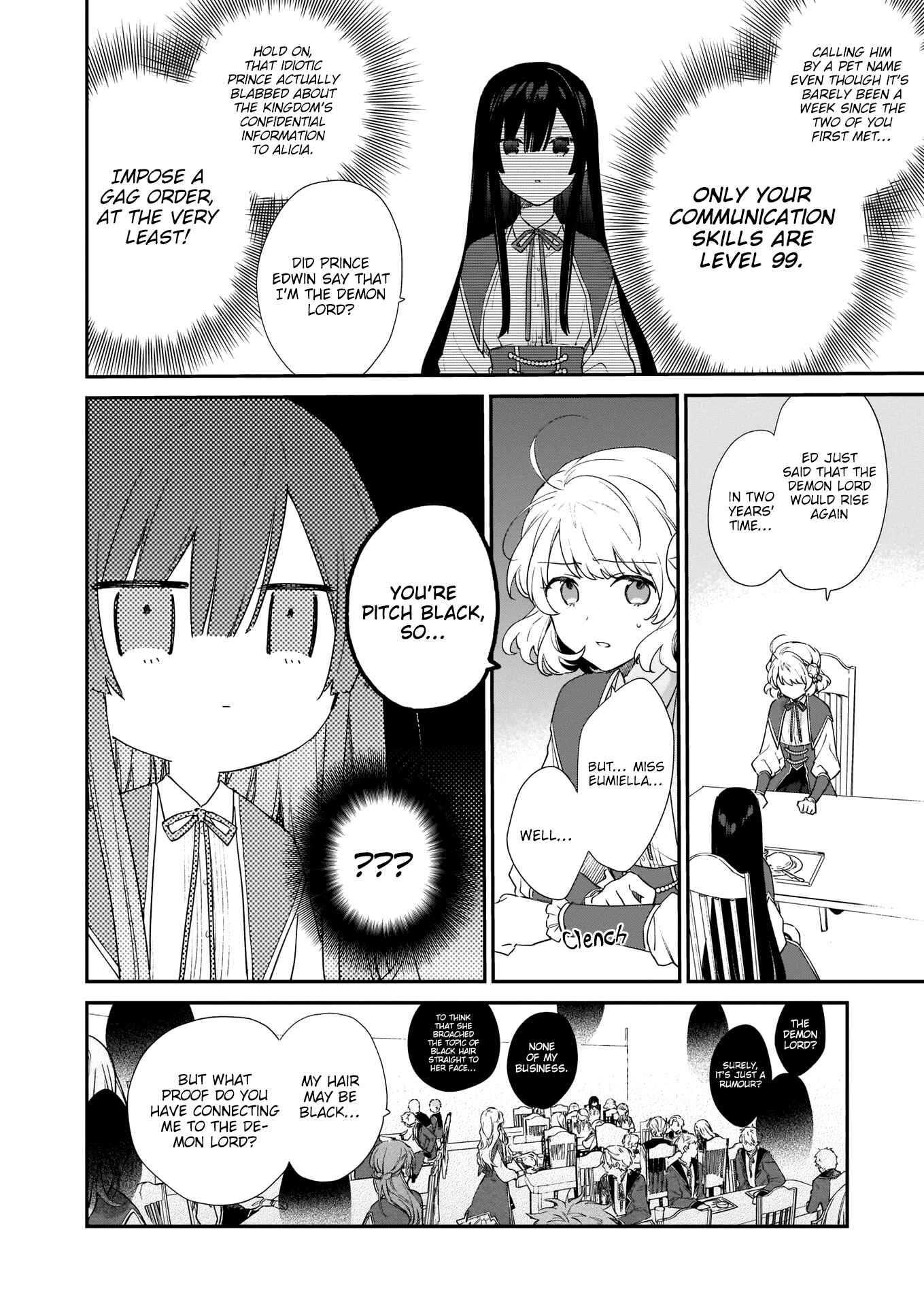 Page 3 Chapter 5 Akuyaku Reijou Level 99 ~Watashi wa UraBoss desu ga Maou de wa Arimasen~