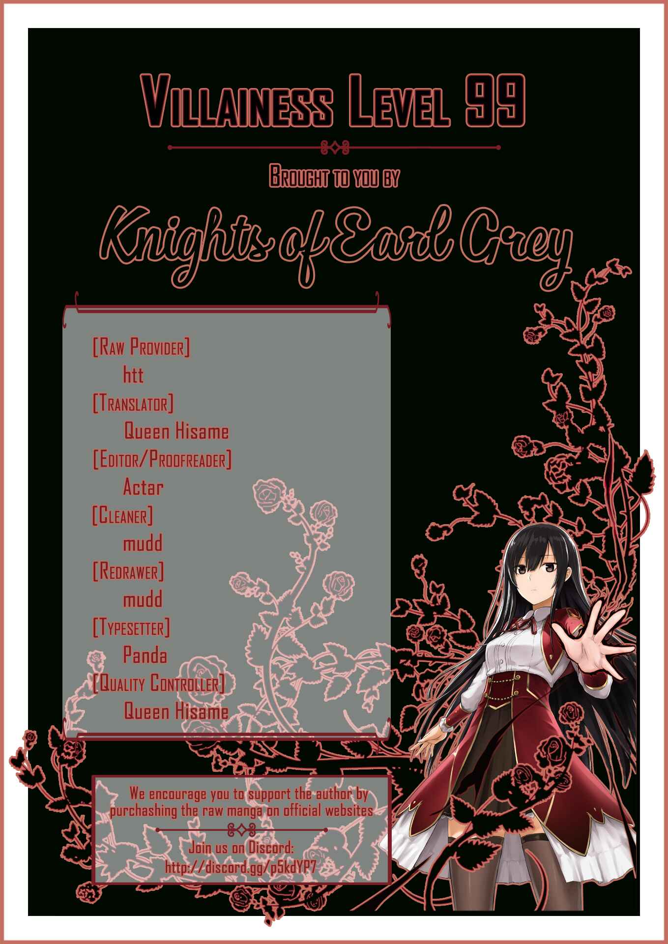 Page 13 Chapter 11.5 Akuyaku Reijou Level 99 ~Watashi wa UraBoss desu ga Maou de wa Arimasen~