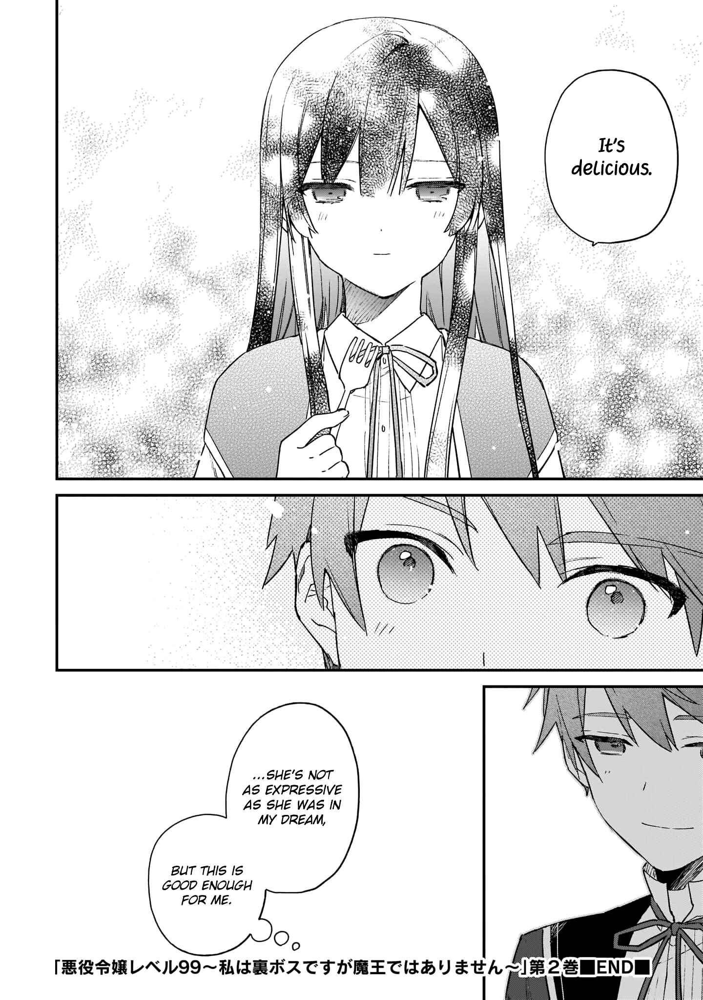 Page 9 Chapter 11.5 Akuyaku Reijou Level 99 ~Watashi wa UraBoss desu ga Maou de wa Arimasen~