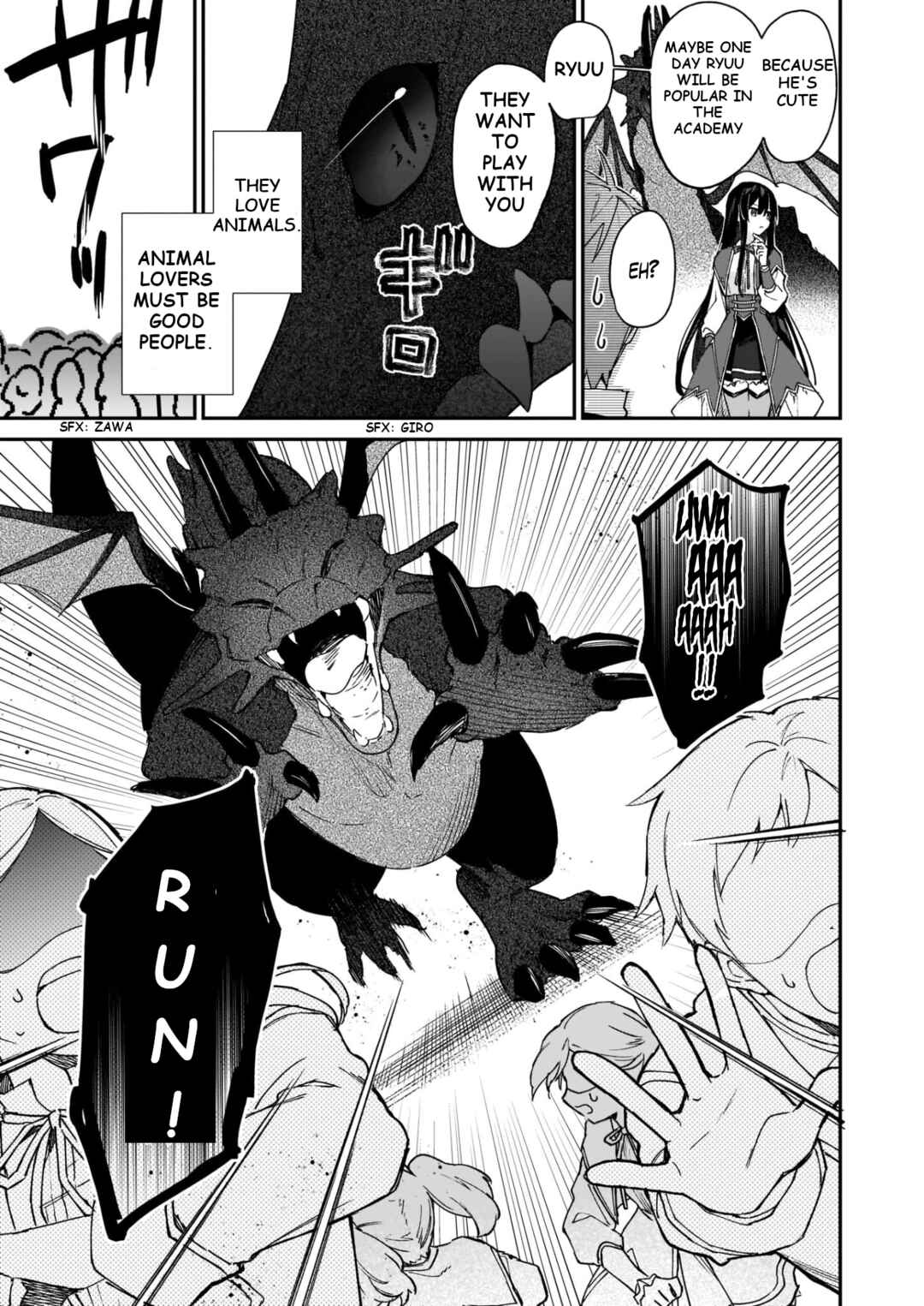 Page 7 Chapter 15 Akuyaku Reijou Level 99 ~Watashi wa UraBoss desu ga Maou de wa Arimasen~