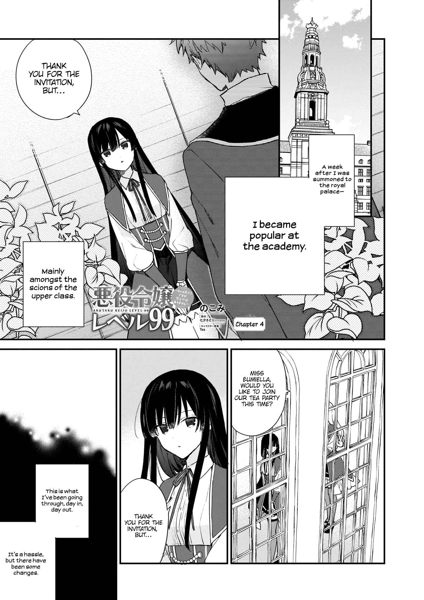 Page 2 Chapter 4 Akuyaku Reijou Level 99 ~Watashi wa UraBoss desu ga Maou de wa Arimasen~