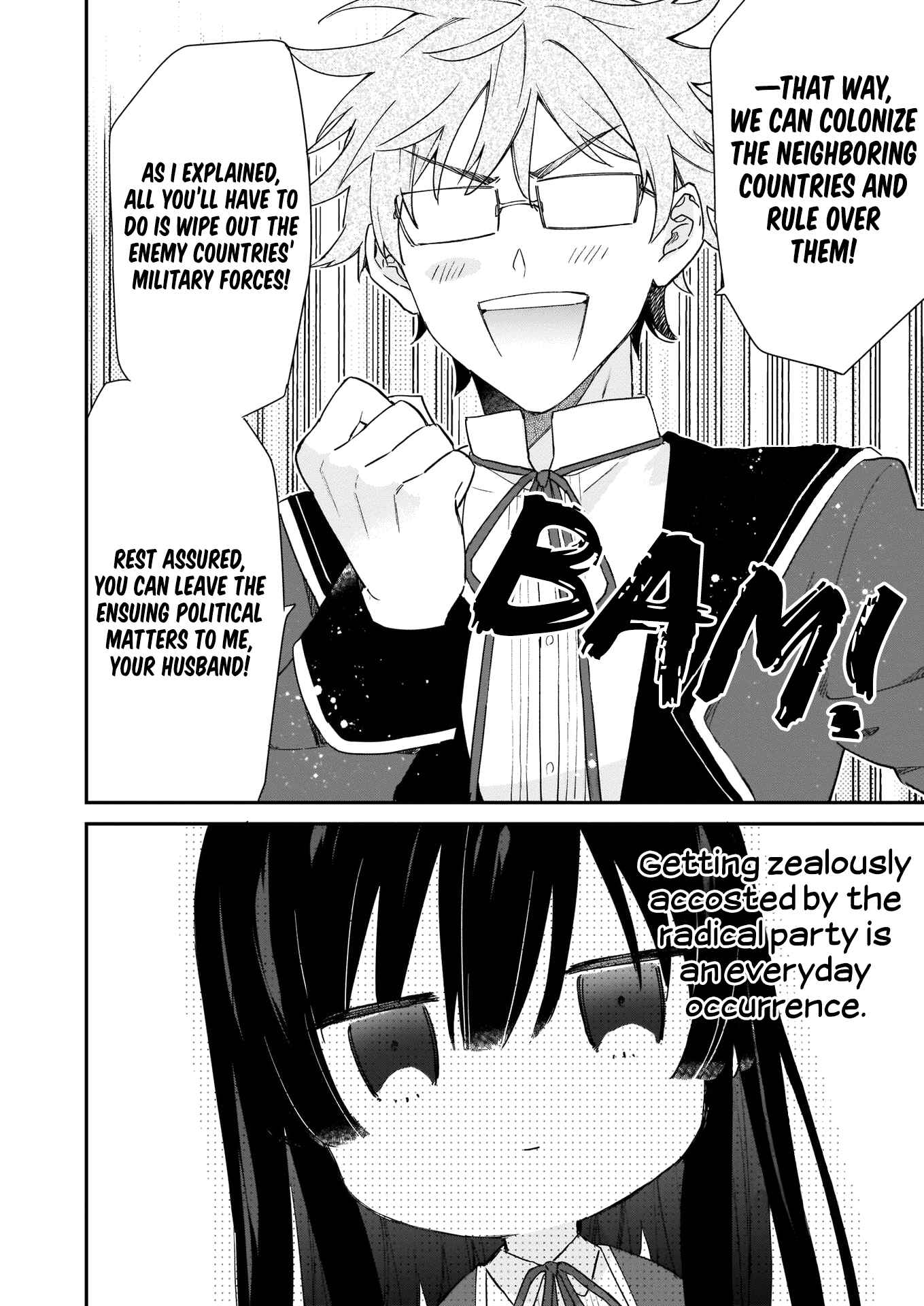 Page 5 Chapter 4 Akuyaku Reijou Level 99 ~Watashi wa UraBoss desu ga Maou de wa Arimasen~