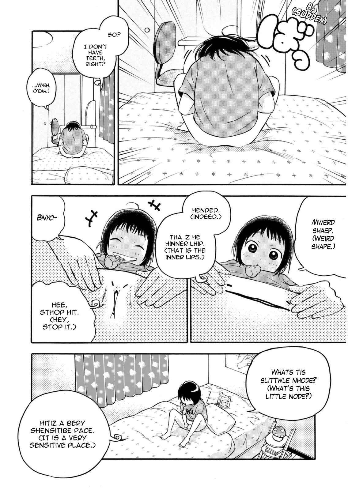 Page 10 Chapter 2 Aiko no Maa-chan