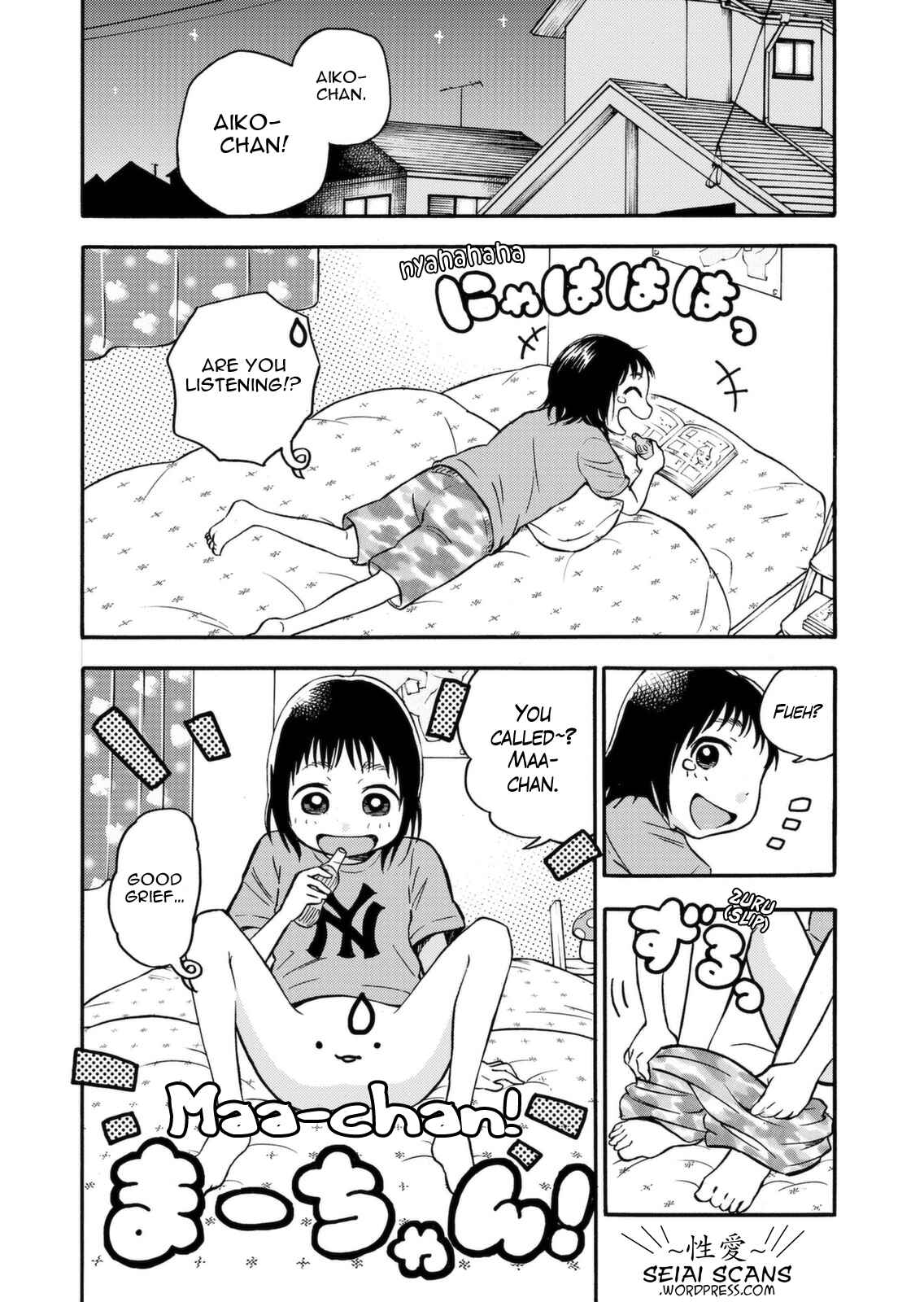 Page 2 Chapter 2 Aiko no Maa-chan