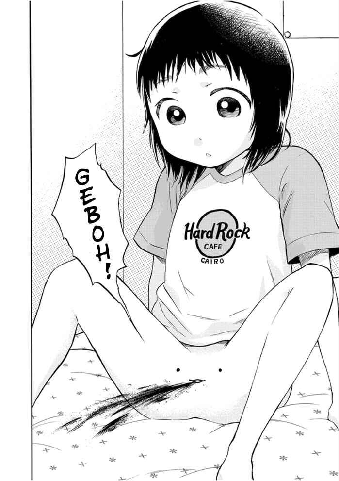 Page 10 Chapter 1 Aiko no Maa-chan