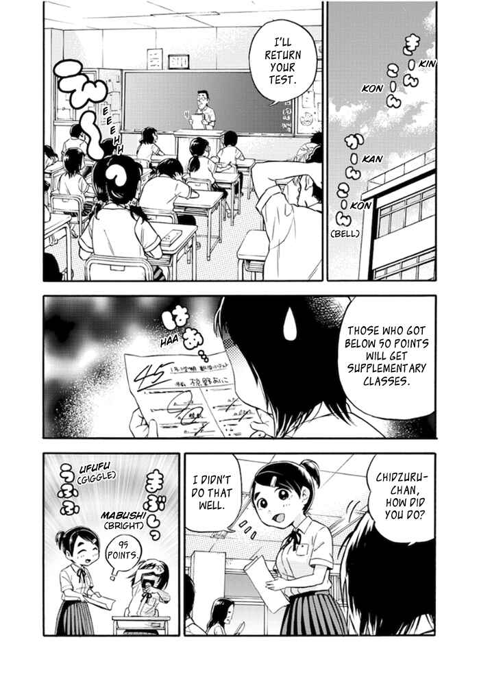 Page 14 Chapter 1 Aiko no Maa-chan