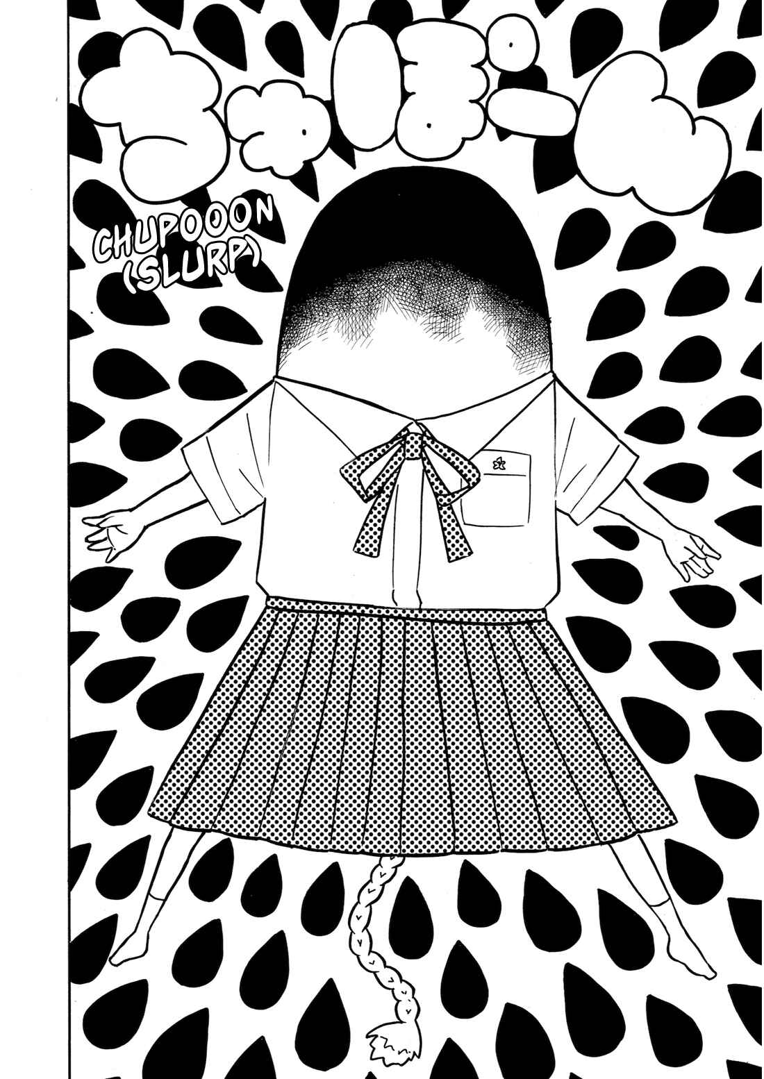 Page 12 Chapter 3 Aiko no Maa-chan