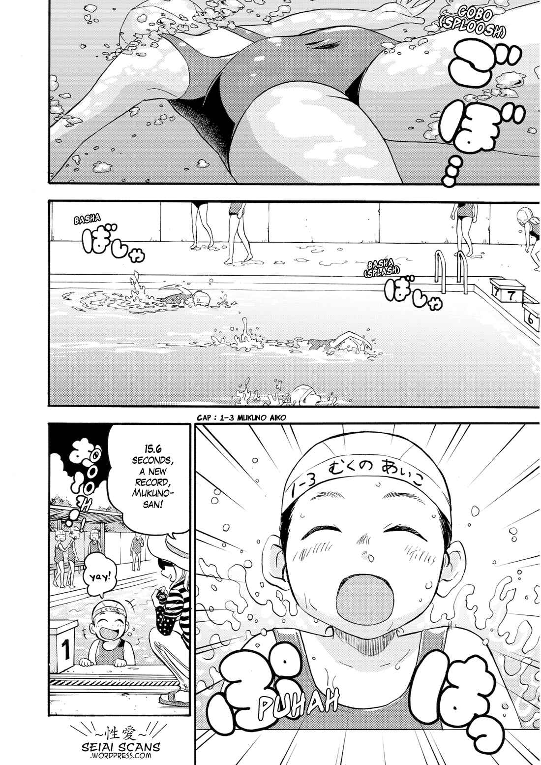 Page 2 Chapter 3 Aiko no Maa-chan