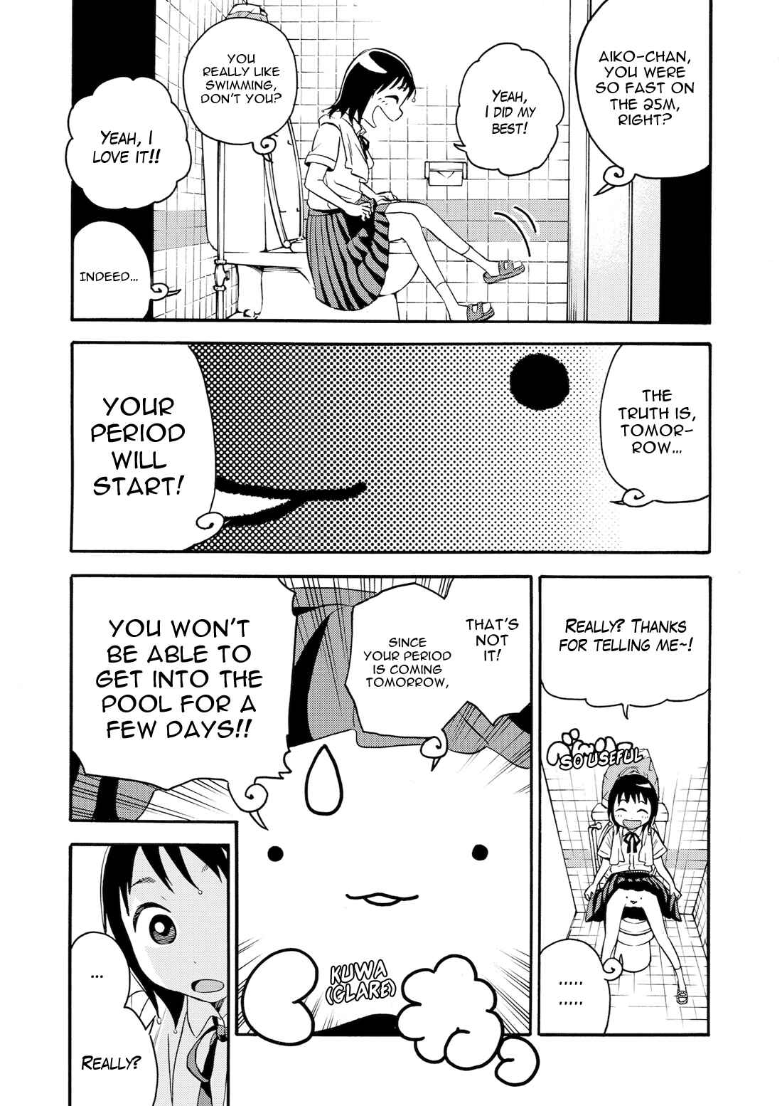 Page 6 Chapter 3 Aiko no Maa-chan