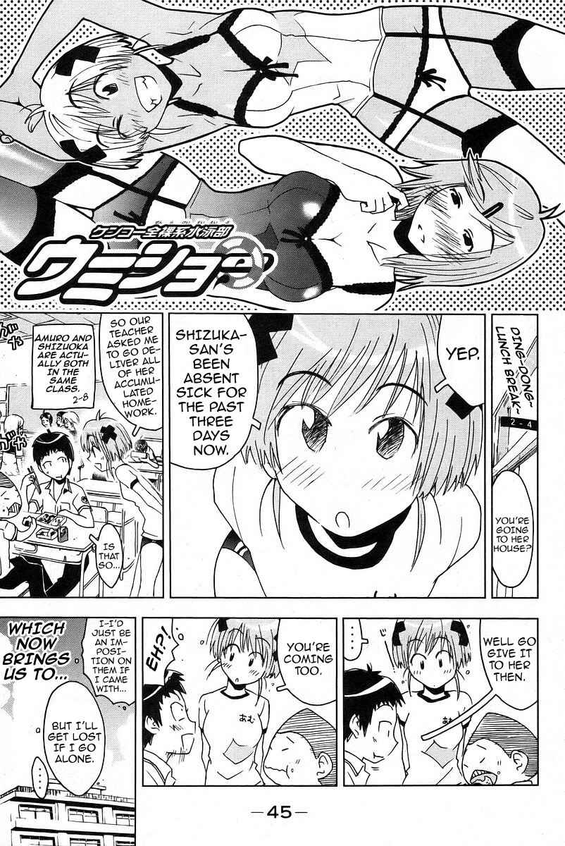 Page 1 Chapter 19 Kenkoo Zenrakei Suieibu Umishou