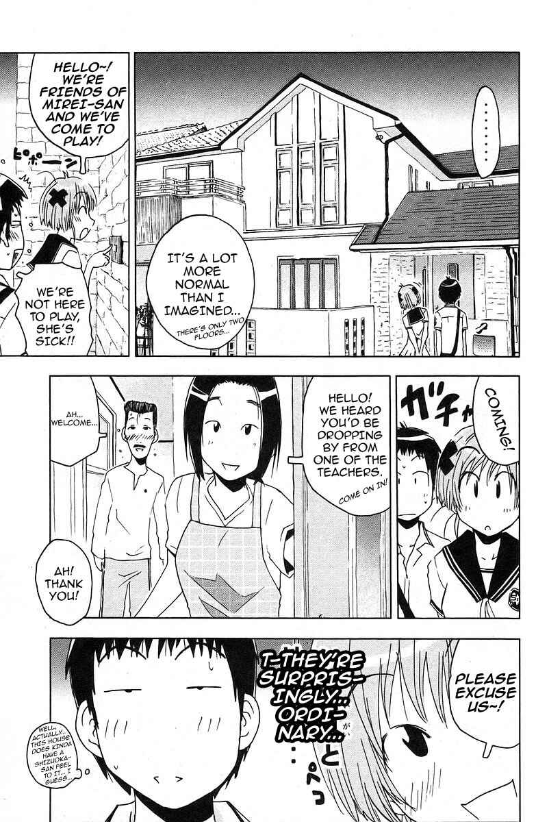 Page 3 Chapter 19 Kenkoo Zenrakei Suieibu Umishou