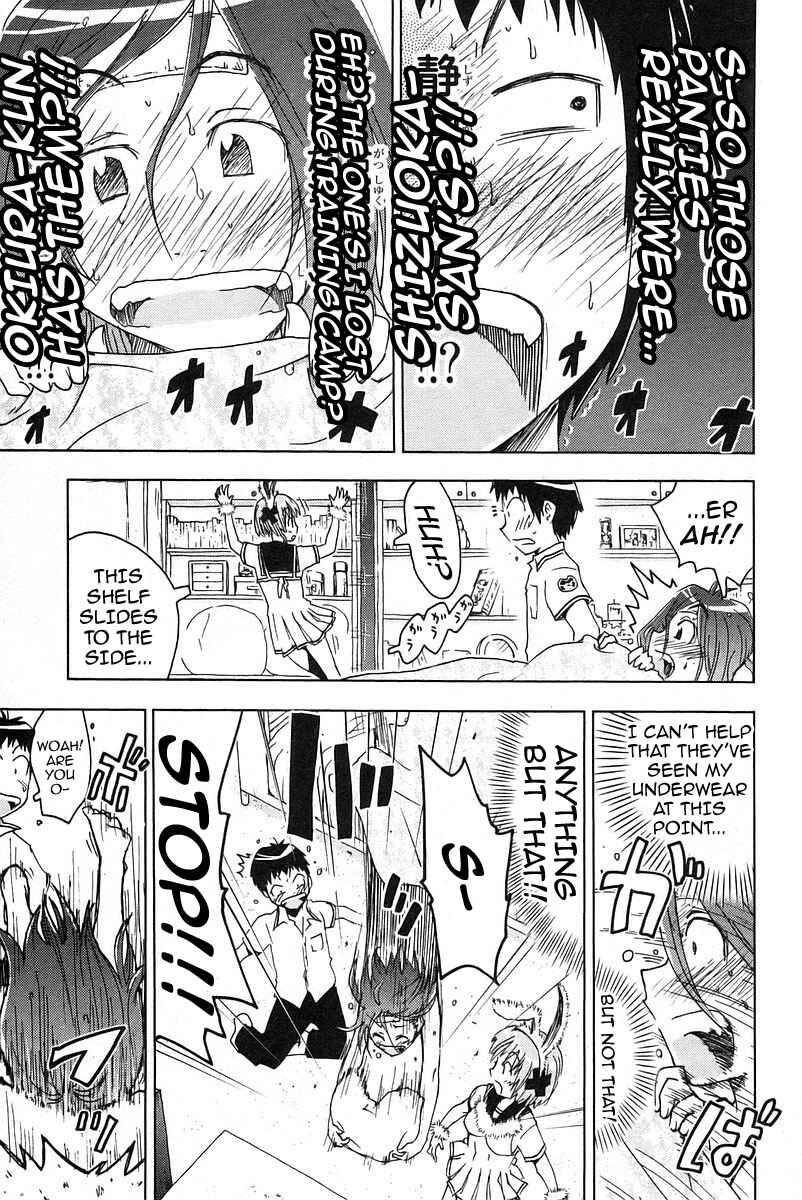 Page 7 Chapter 19 Kenkoo Zenrakei Suieibu Umishou
