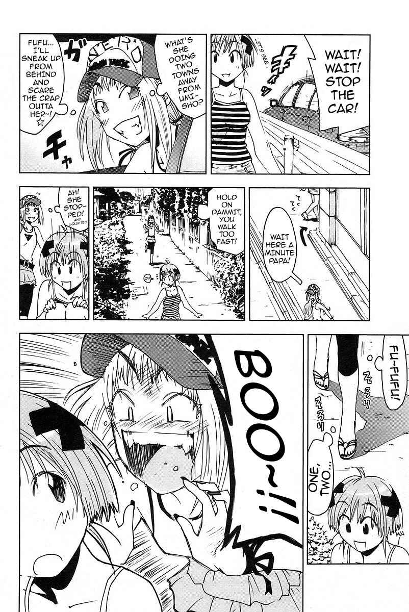 Page 2 Chapter 22 Kenkoo Zenrakei Suieibu Umishou