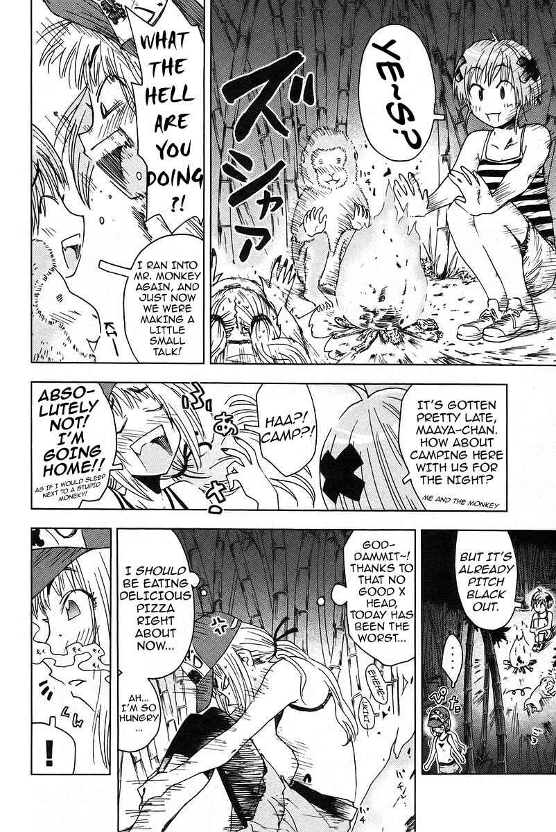 Page 6 Chapter 22 Kenkoo Zenrakei Suieibu Umishou