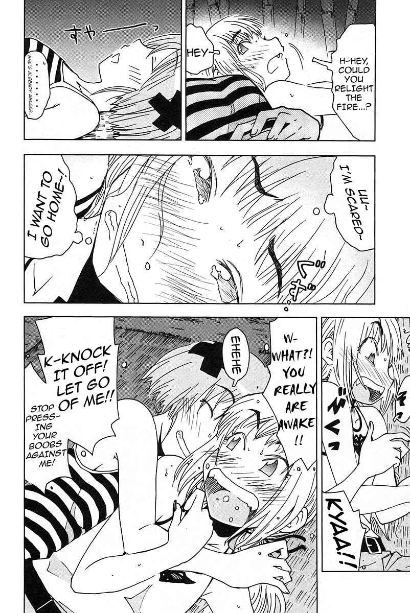 Page 8 Chapter 22 Kenkoo Zenrakei Suieibu Umishou