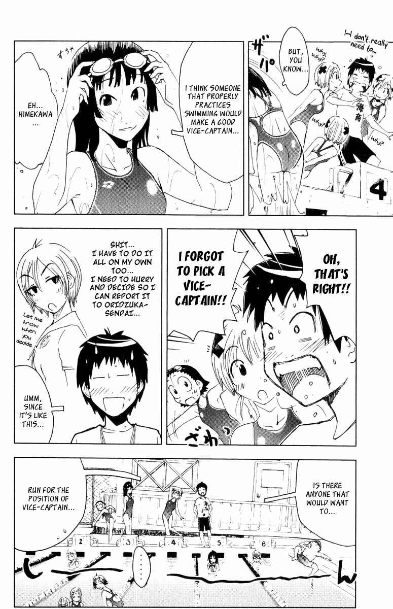 Page 2 Chapter 85 Kenkoo Zenrakei Suieibu Umishou