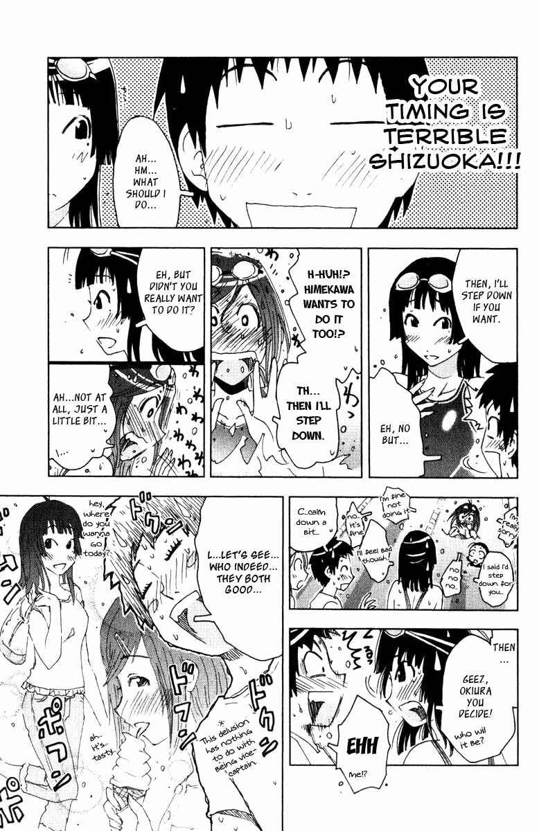 Page 5 Chapter 85 Kenkoo Zenrakei Suieibu Umishou