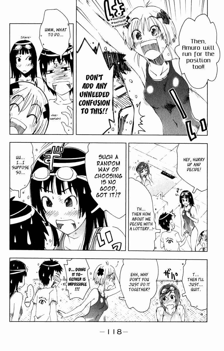 Page 6 Chapter 85 Kenkoo Zenrakei Suieibu Umishou
