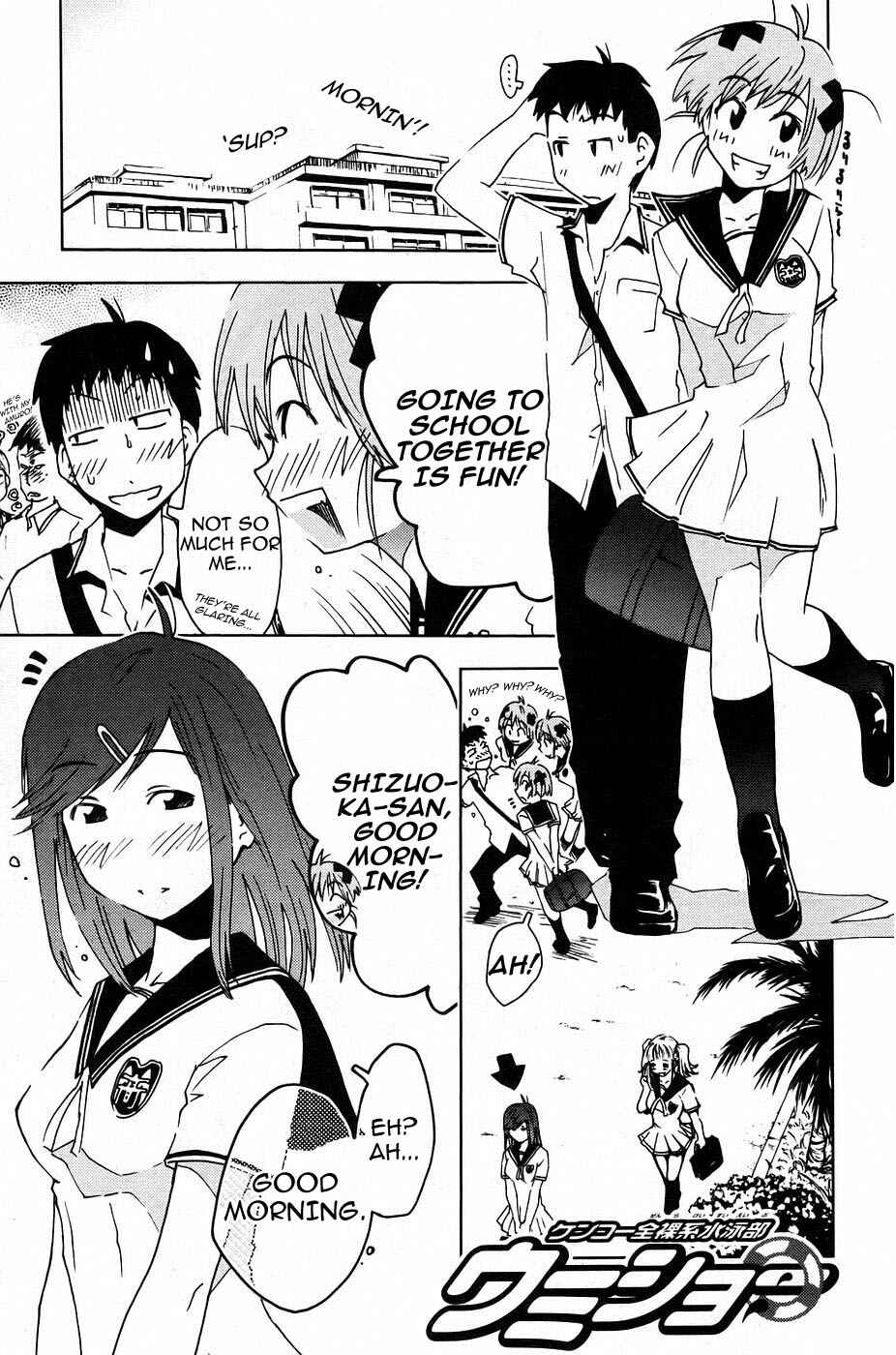 Page 1 Chapter 6 Kenkoo Zenrakei Suieibu Umishou