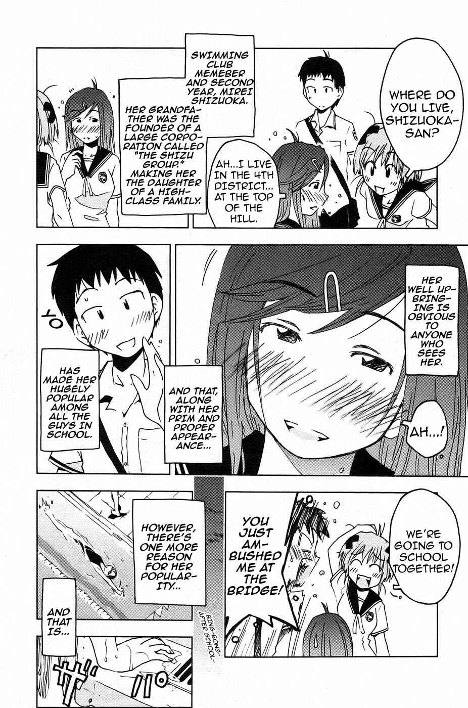 Page 2 Chapter 6 Kenkoo Zenrakei Suieibu Umishou