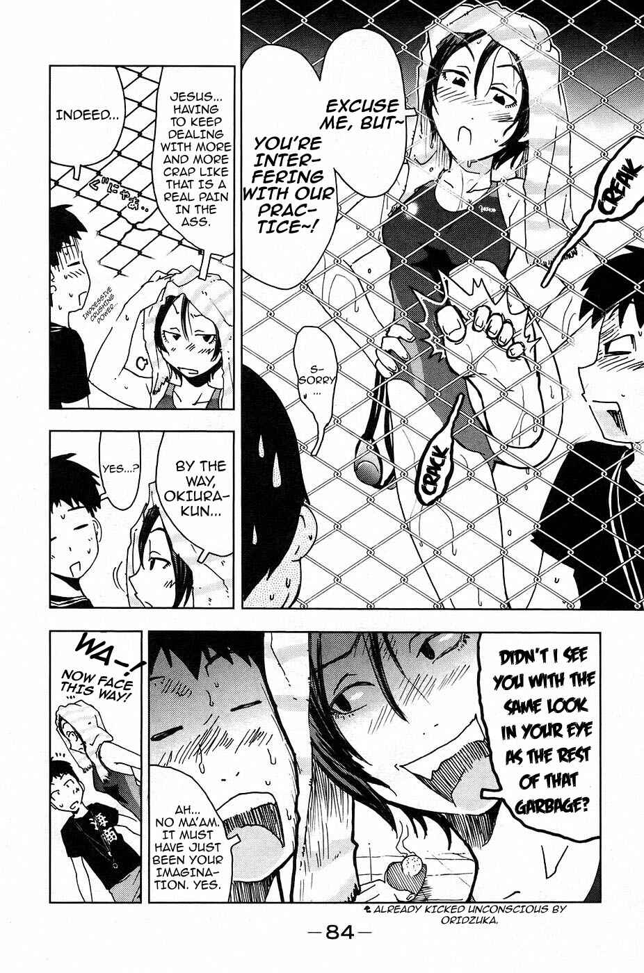 Page 4 Chapter 6 Kenkoo Zenrakei Suieibu Umishou
